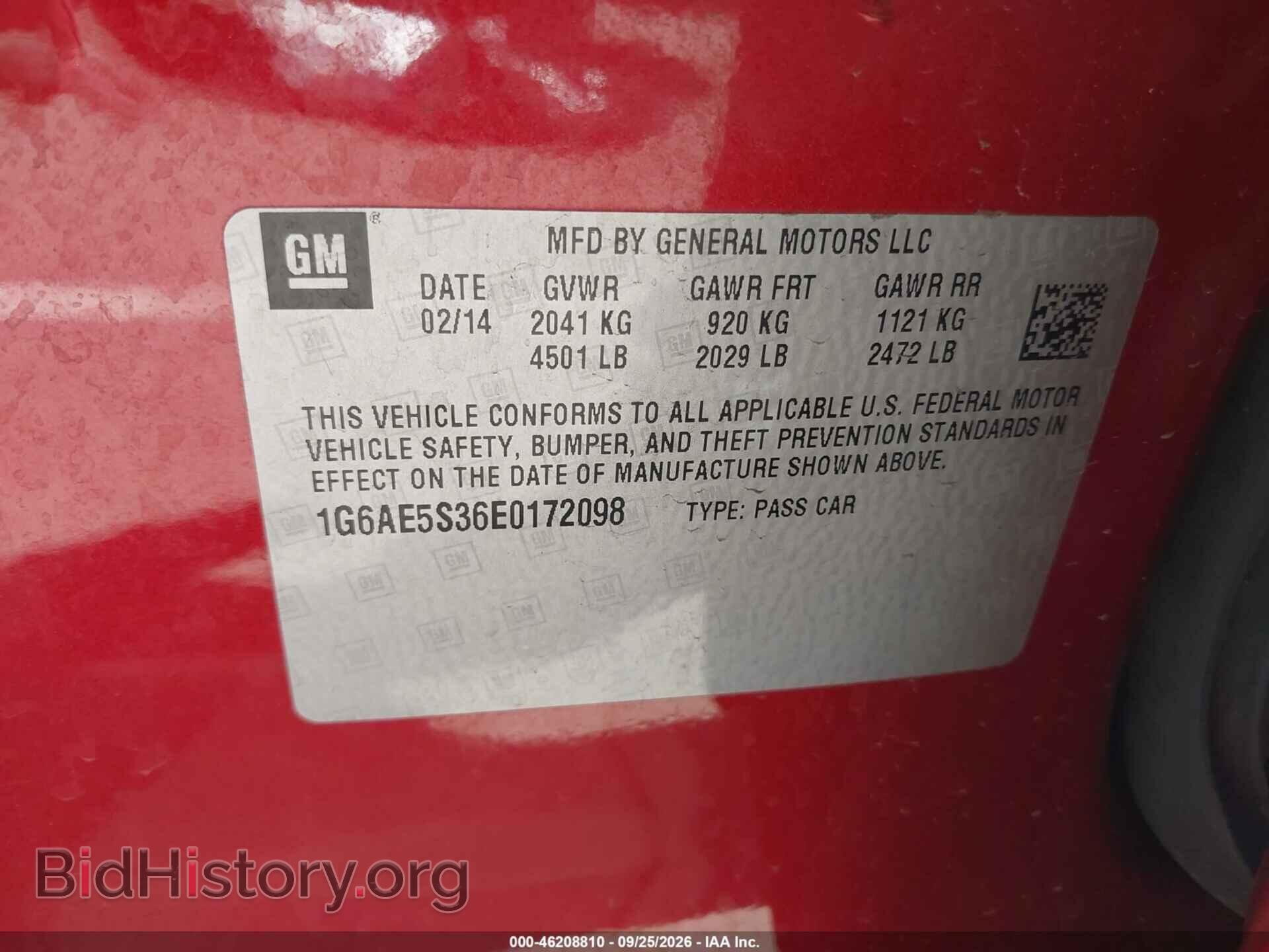 2014 CADILLAC ATS - VIN: 1G6AE5S36E0172098 - Фото 9