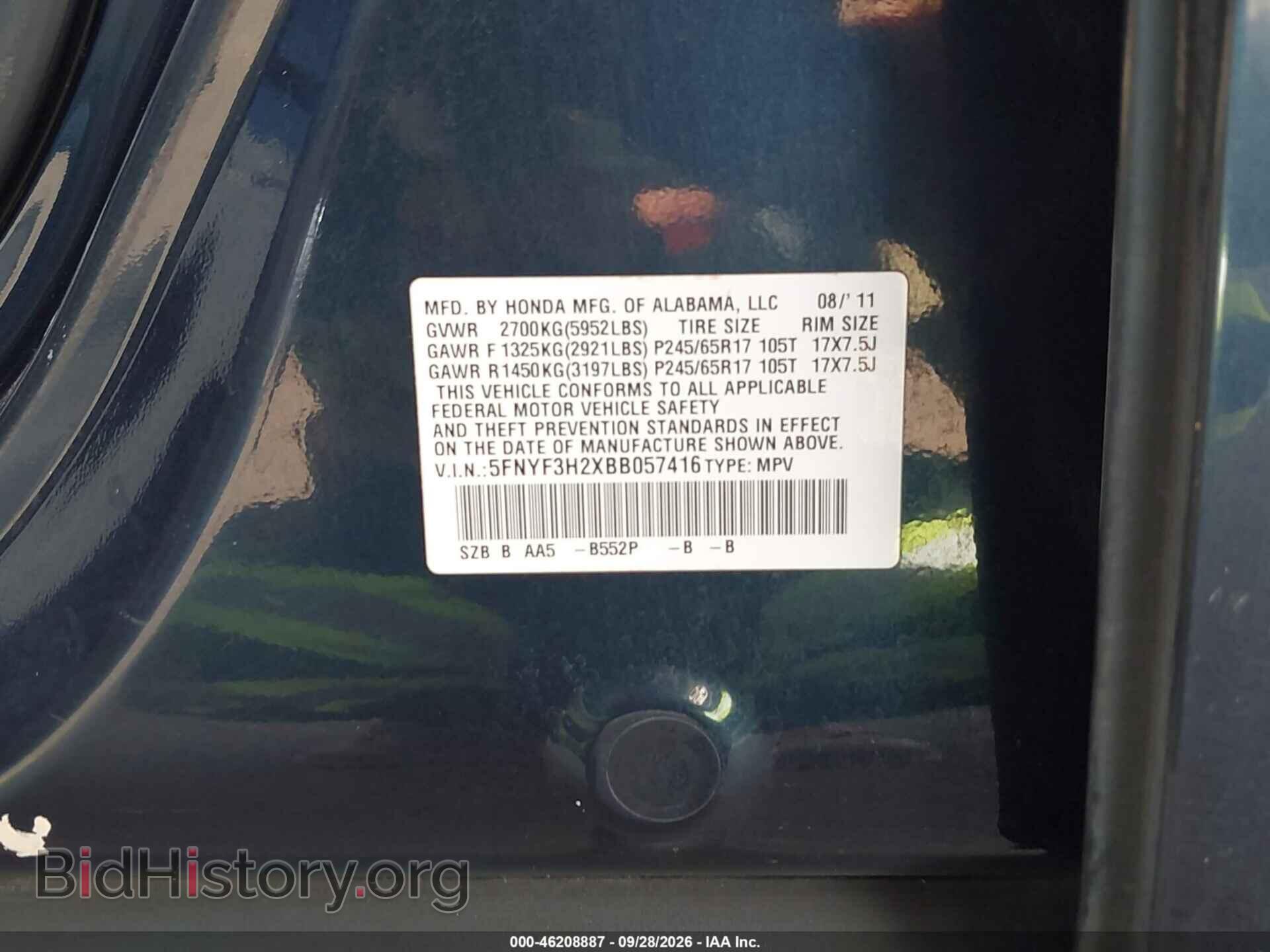 2011 HONDA PILOT - VIN: 5FNYF3H2XBB057416 - Фото 9