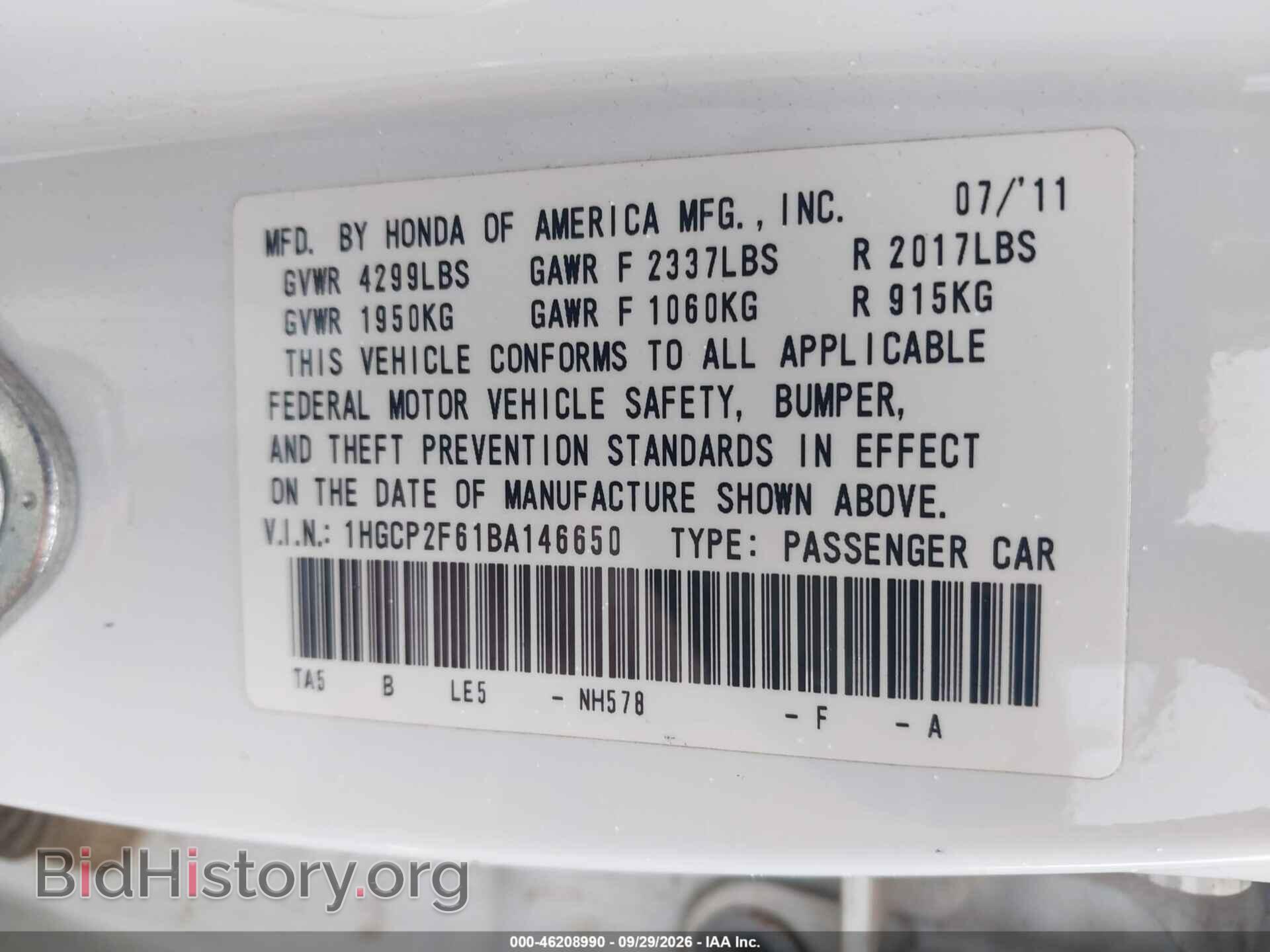 2011 HONDA ACCORD - VIN: 1HGCP2F61BA146650 - Фото 9