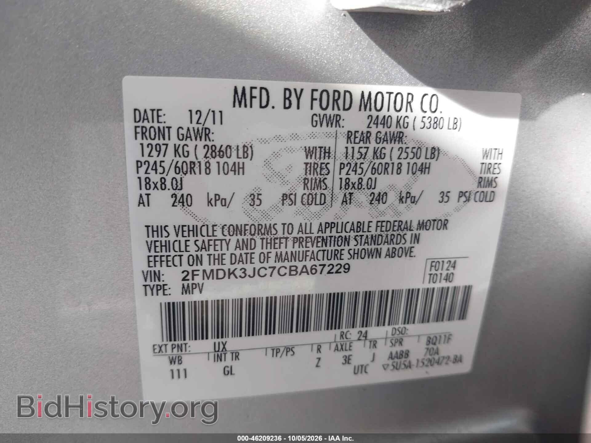 2012 FORD EDGE - VIN: 2FMDK3JC7CBA67229 - Фото 9