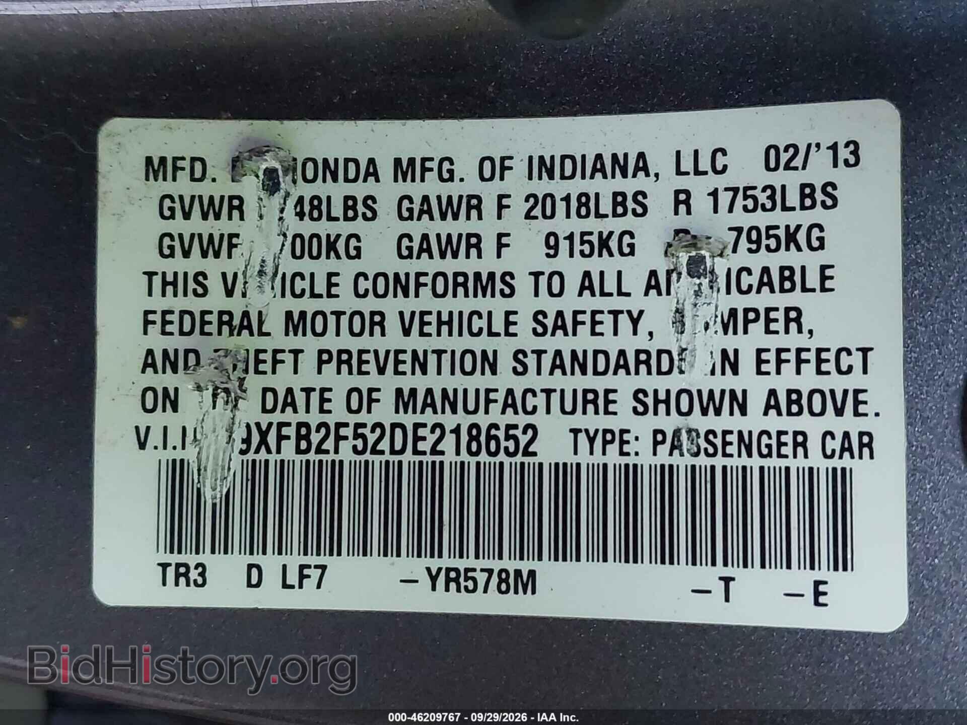 2013 HONDA CIVIC - VIN: 19XFB2F52DE218652 - Фото 9