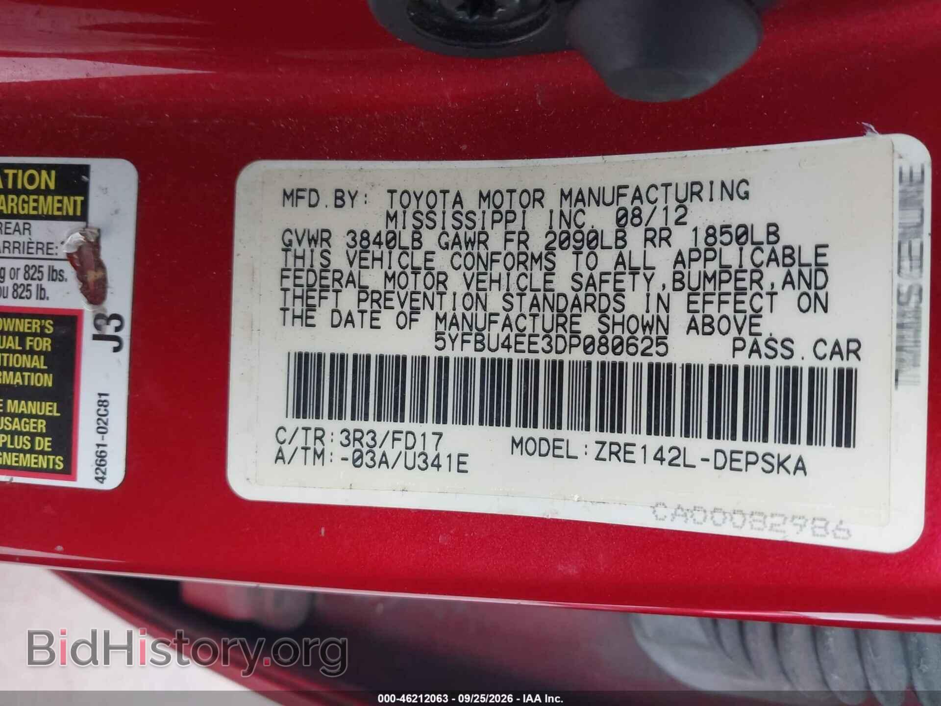 2013 TOYOTA COROLLA - VIN: 5YFBU4EE3DP080625 - Photo 9
