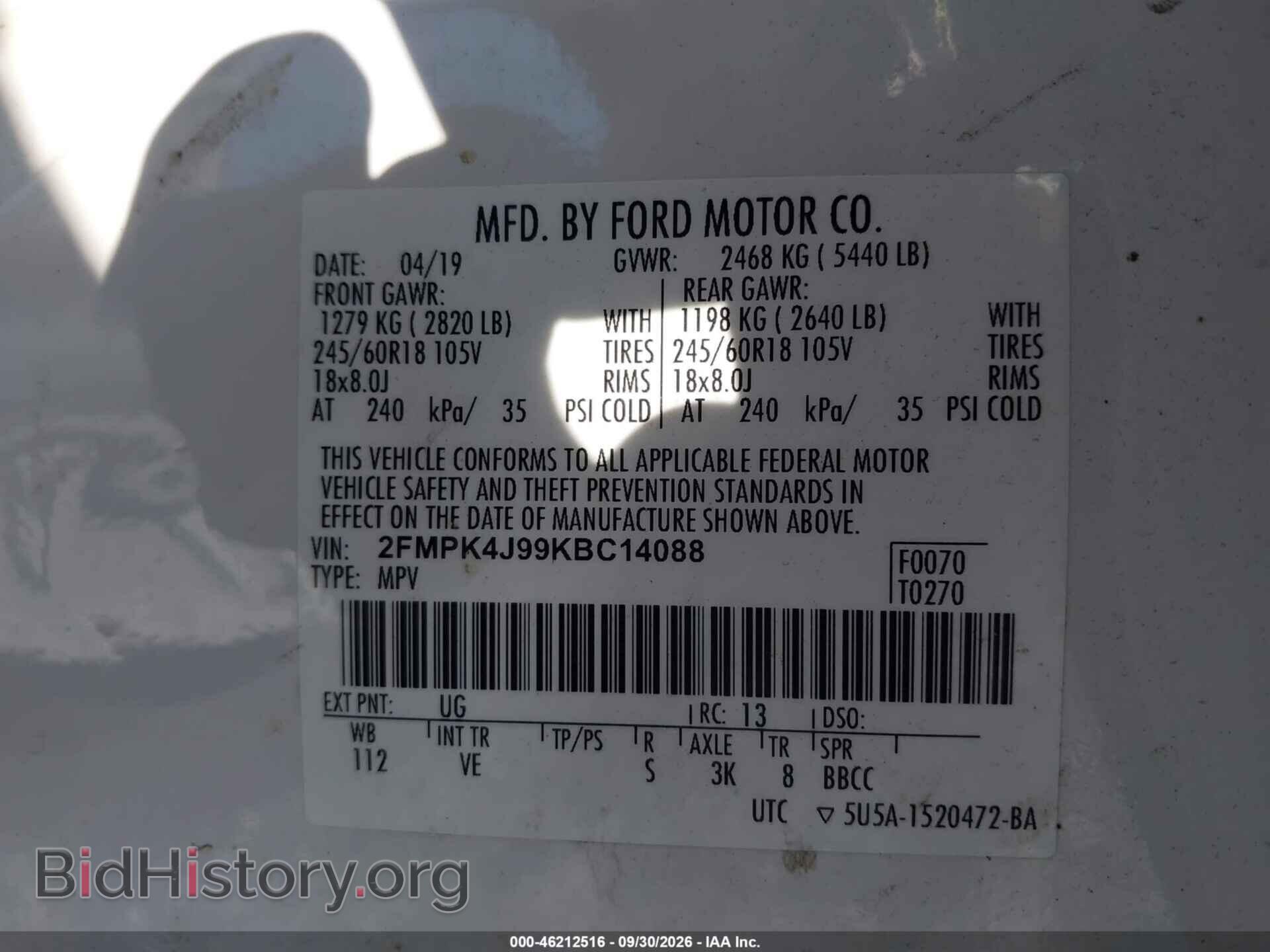 2019 FORD EDGE - VIN: 2FMPK4J99KBC14088 - Фото 9