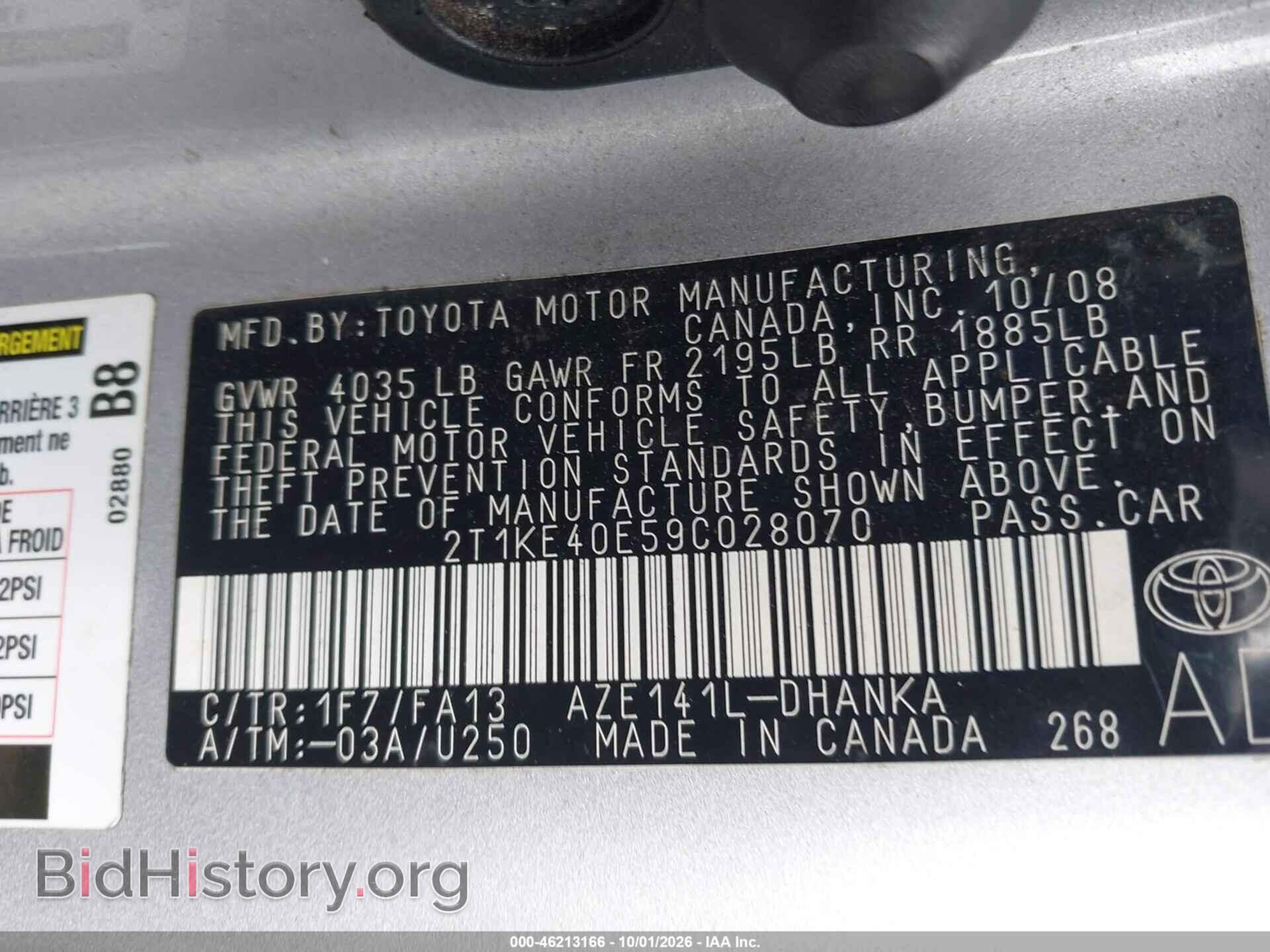2009 TOYOTA MATRIX - VIN: 2T1KE40E59C028070 - Фото 9