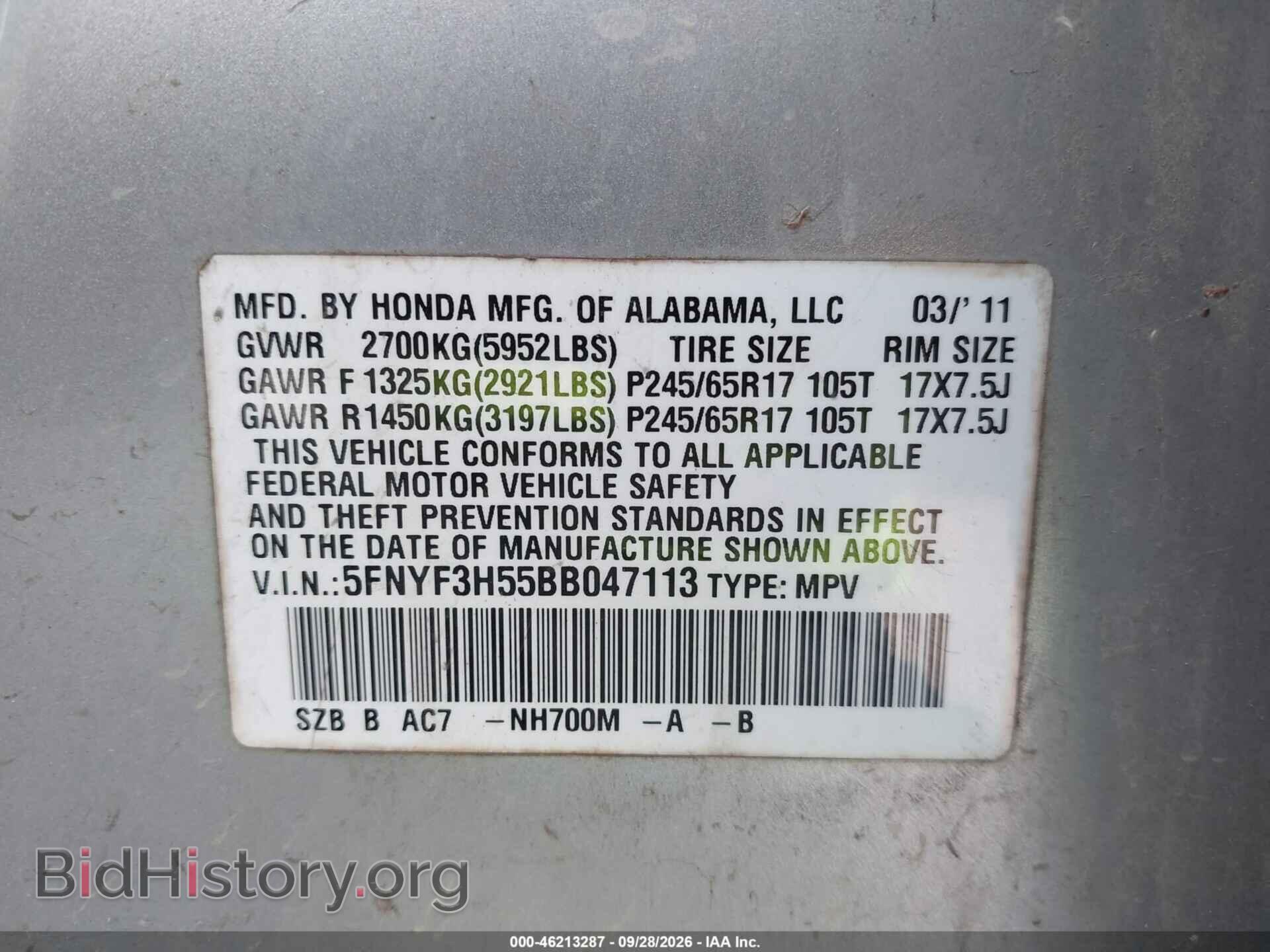 2011 HONDA PILOT - VIN: 5FNYF3H55BB047113 - Photo 9