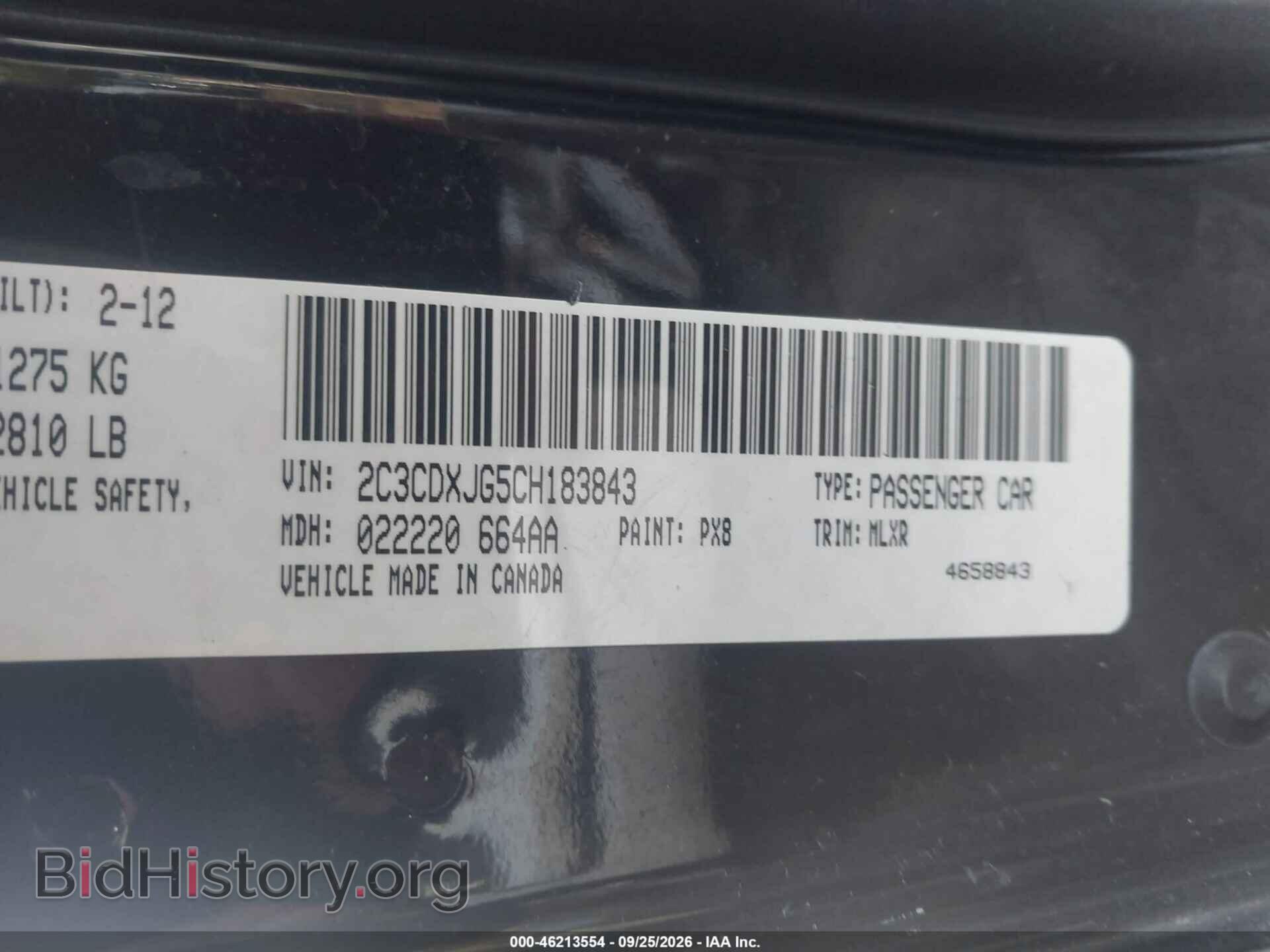 2012 DODGE CHARGER - VIN: 2C3CDXJG5CH183843 - Фото 9