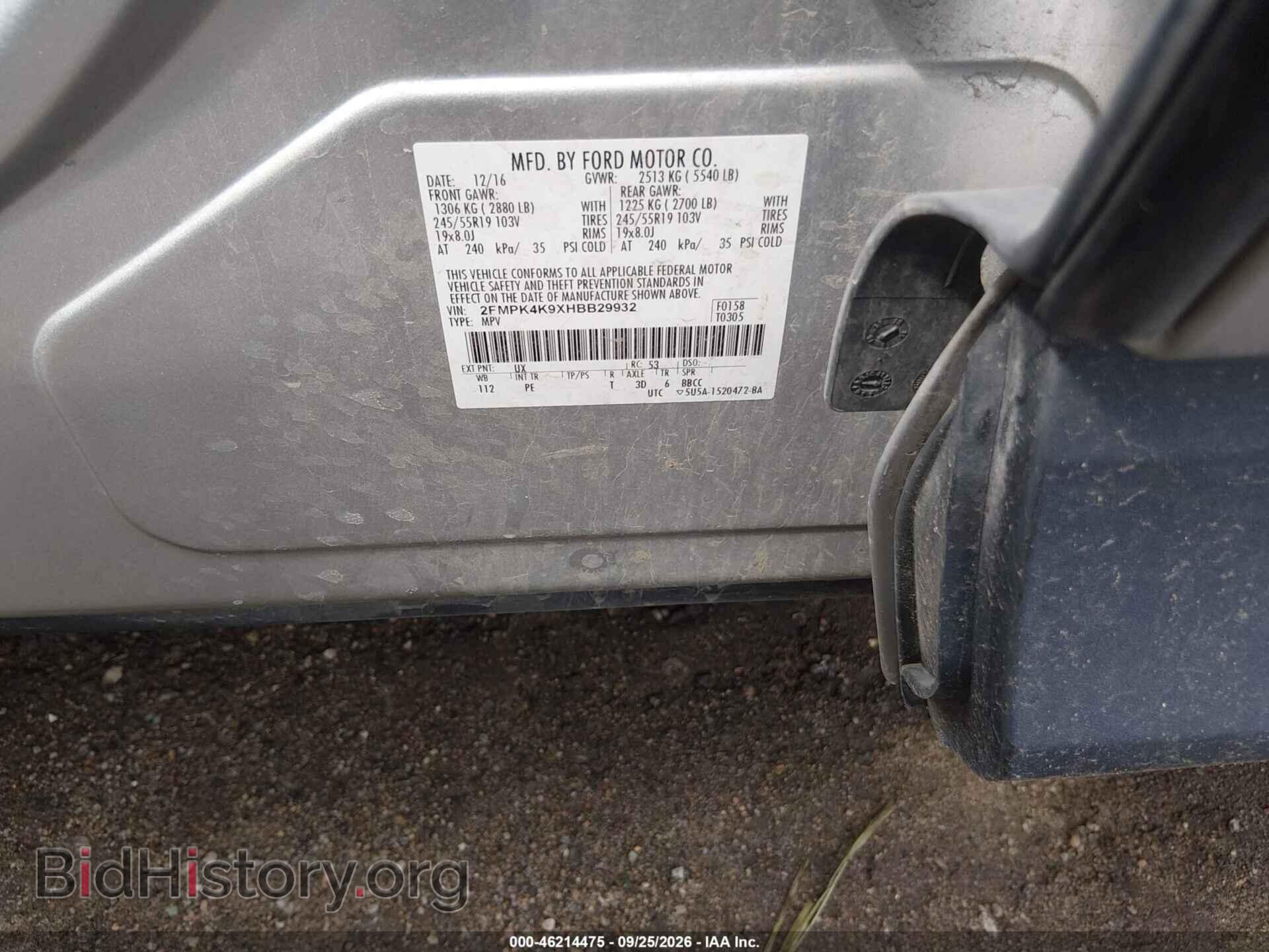 2017 FORD EDGE - VIN: 2FMPK4K9XHBB29932 - Photo 9