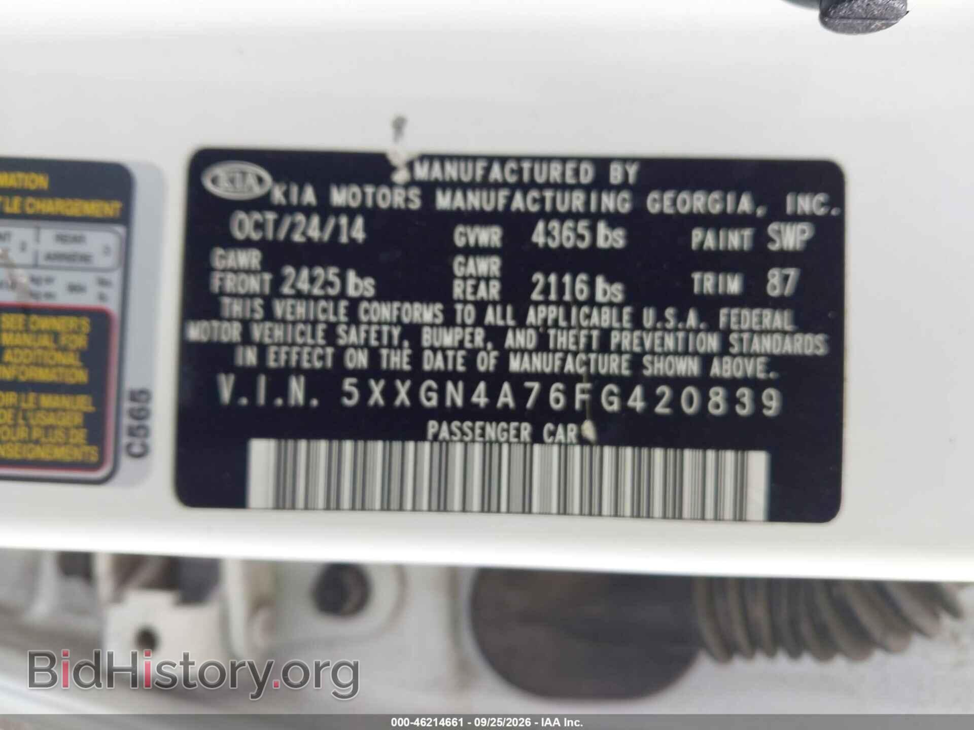 2015 KIA OPTIMA - VIN: 5XXGN4A76FG420839 - Фото 9