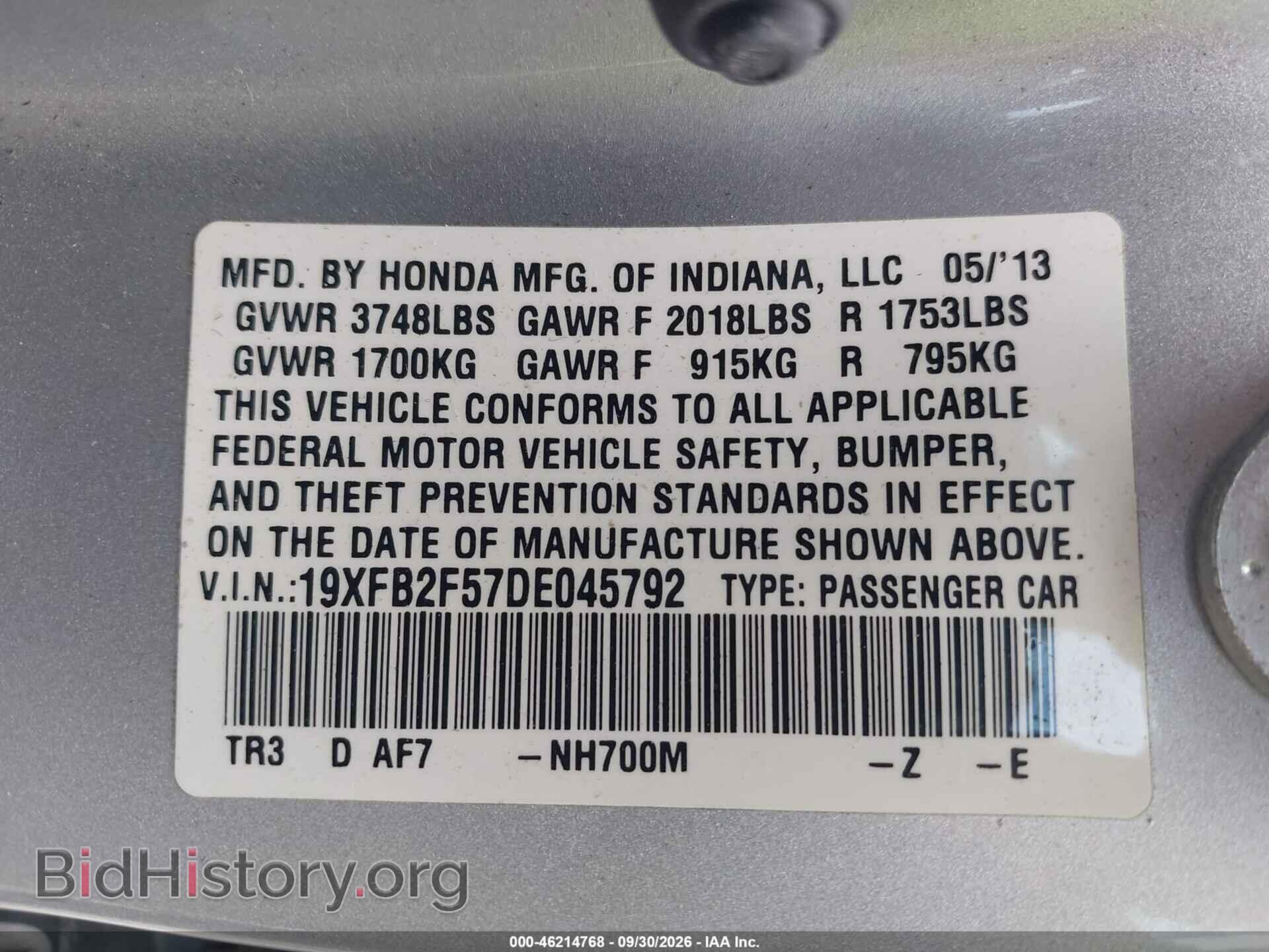 2013 HONDA CIVIC - VIN: 19XFB2F57DE045792 - Фото 9