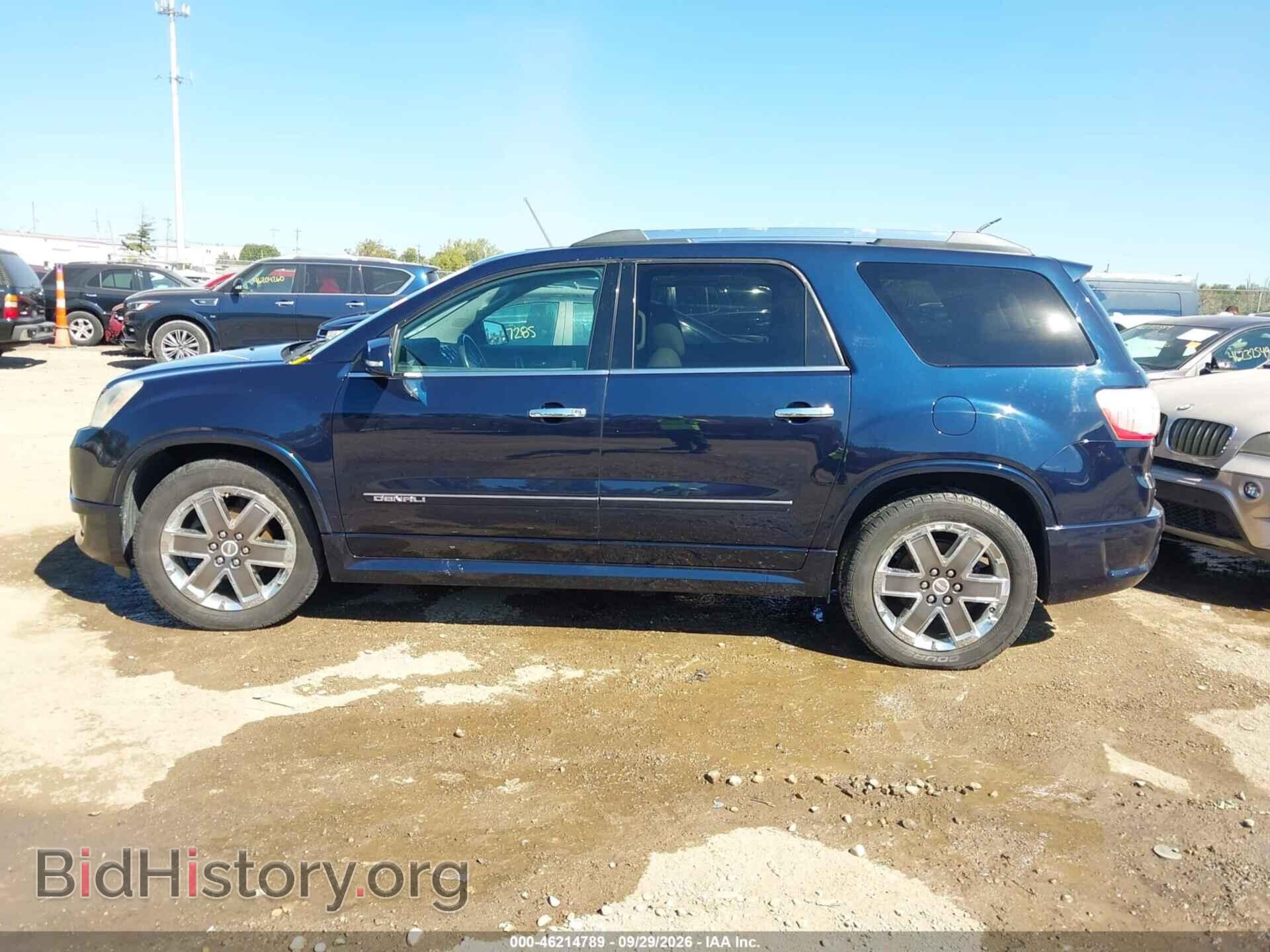 2012 GMC ACADIA - VIN: 1GKKVTED3CJ309133 - Photo 13