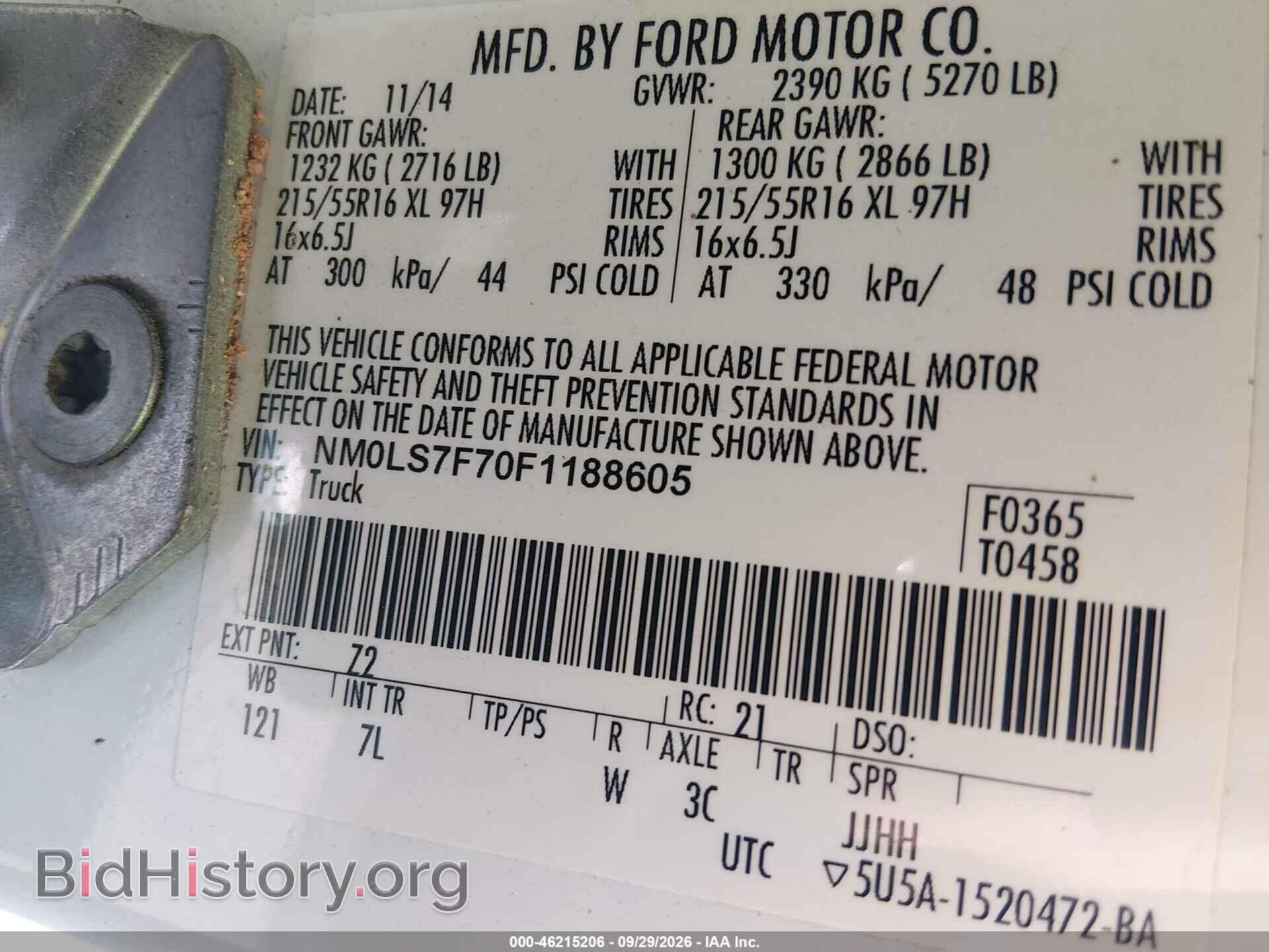 2015 FORD TRANSIT CONNECT - VIN: NM0LS7F70F1188605 - Фото 9