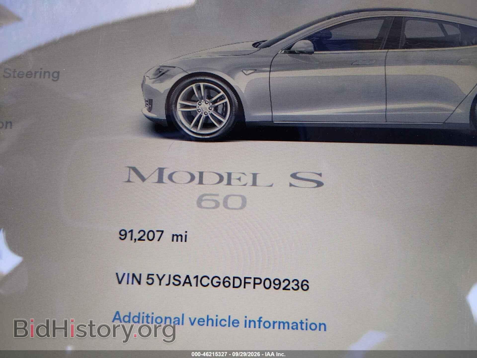 2013 TESLA MODEL S - VIN: 5YJSA1CG6DFP09236 - Фото 15