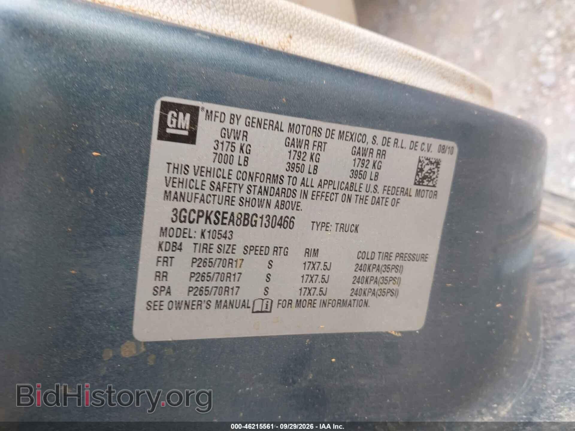 2010 GMC SIERRA 1500 - VIN: 1GTSKVE36AZ229525 - Фото 9