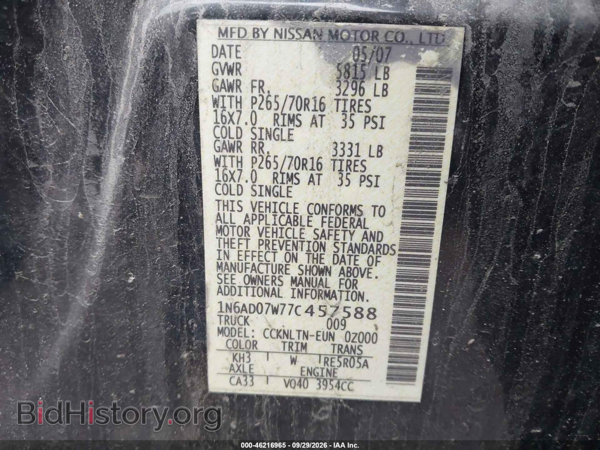 2007 NISSAN FRONTIER - VIN: 1N6AD07W77C457588 - Фото 9