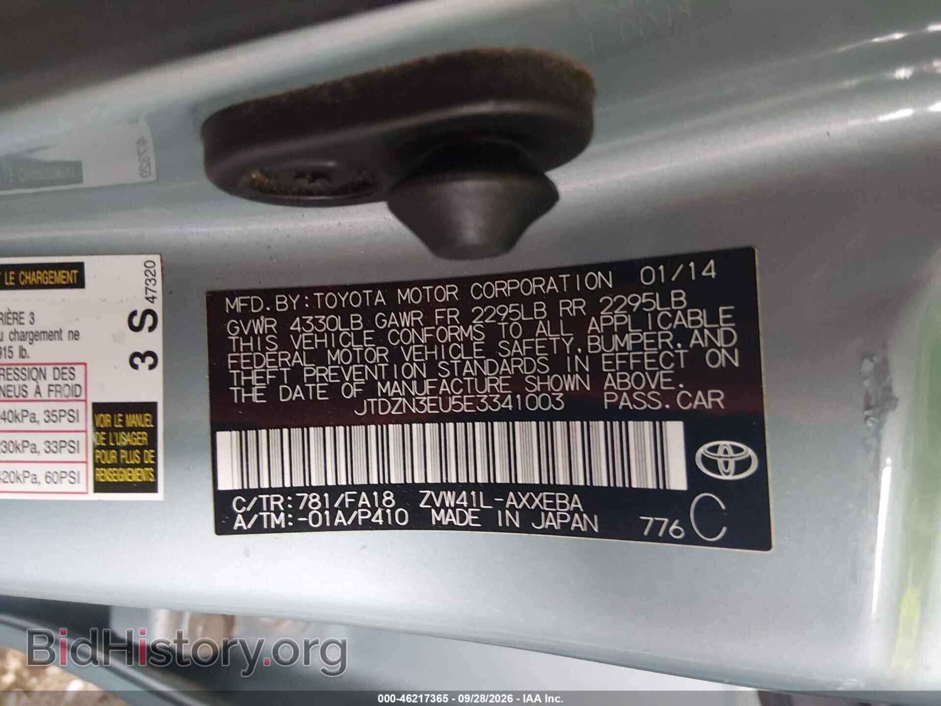 2014 TOYOTA PRIUS V - VIN: JTDZN3EU5E3341003 - Photo 9