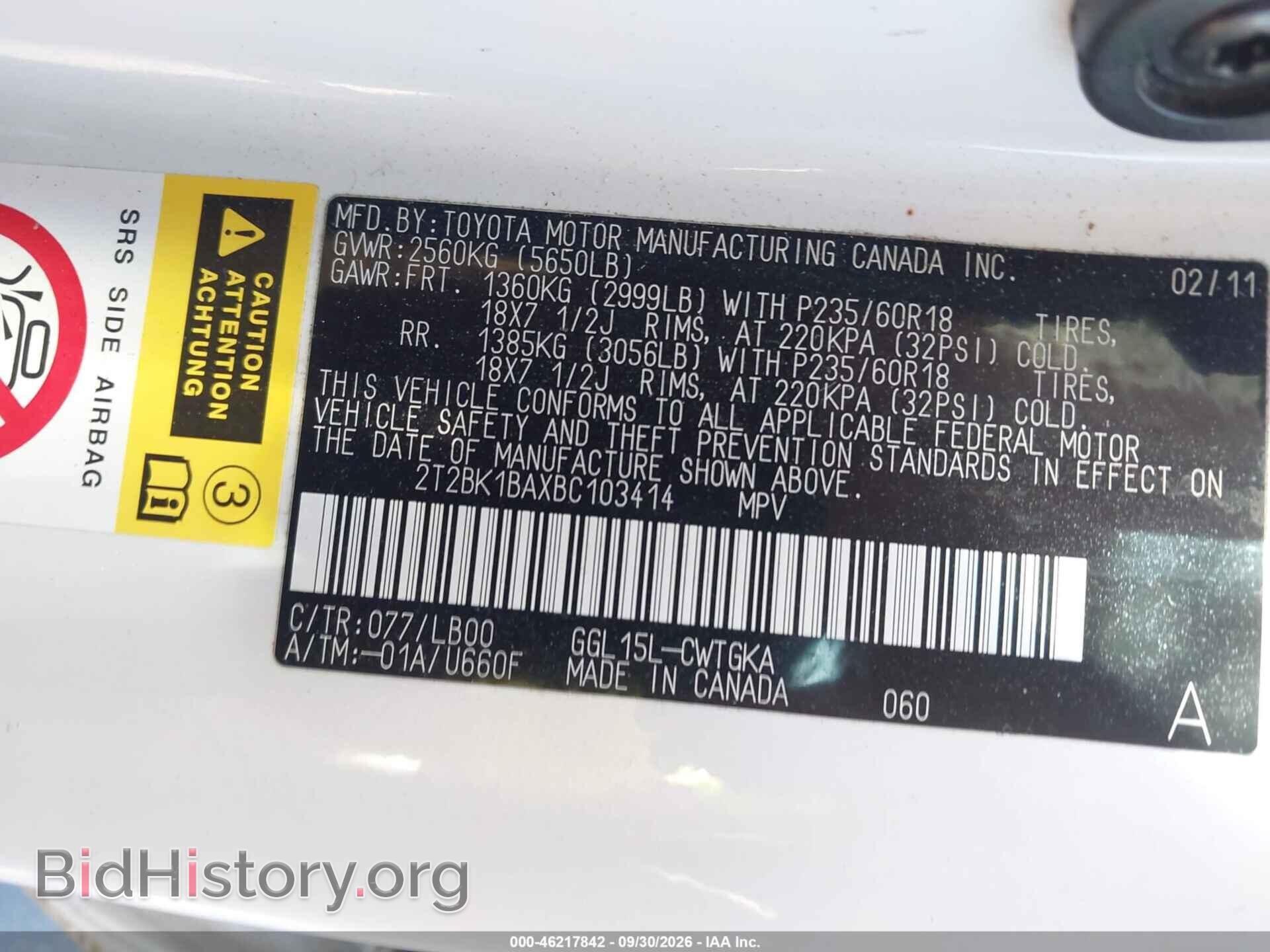 2011 LEXUS RX 350 - VIN: 2T2BK1BAXBC103414 - Photo 9