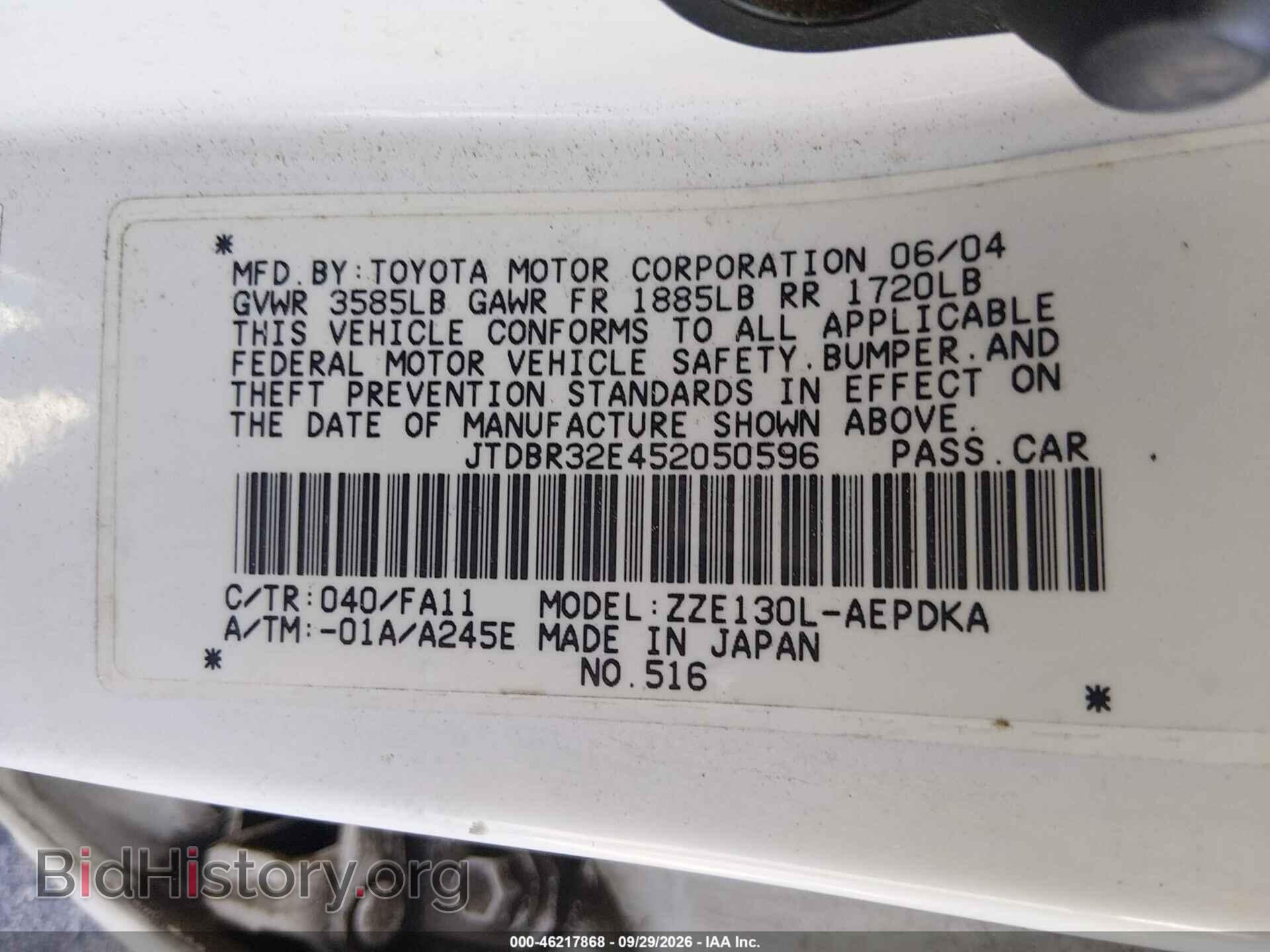 2005 TOYOTA COROLLA - VIN: JTDBR32E452050596 - Photo 9