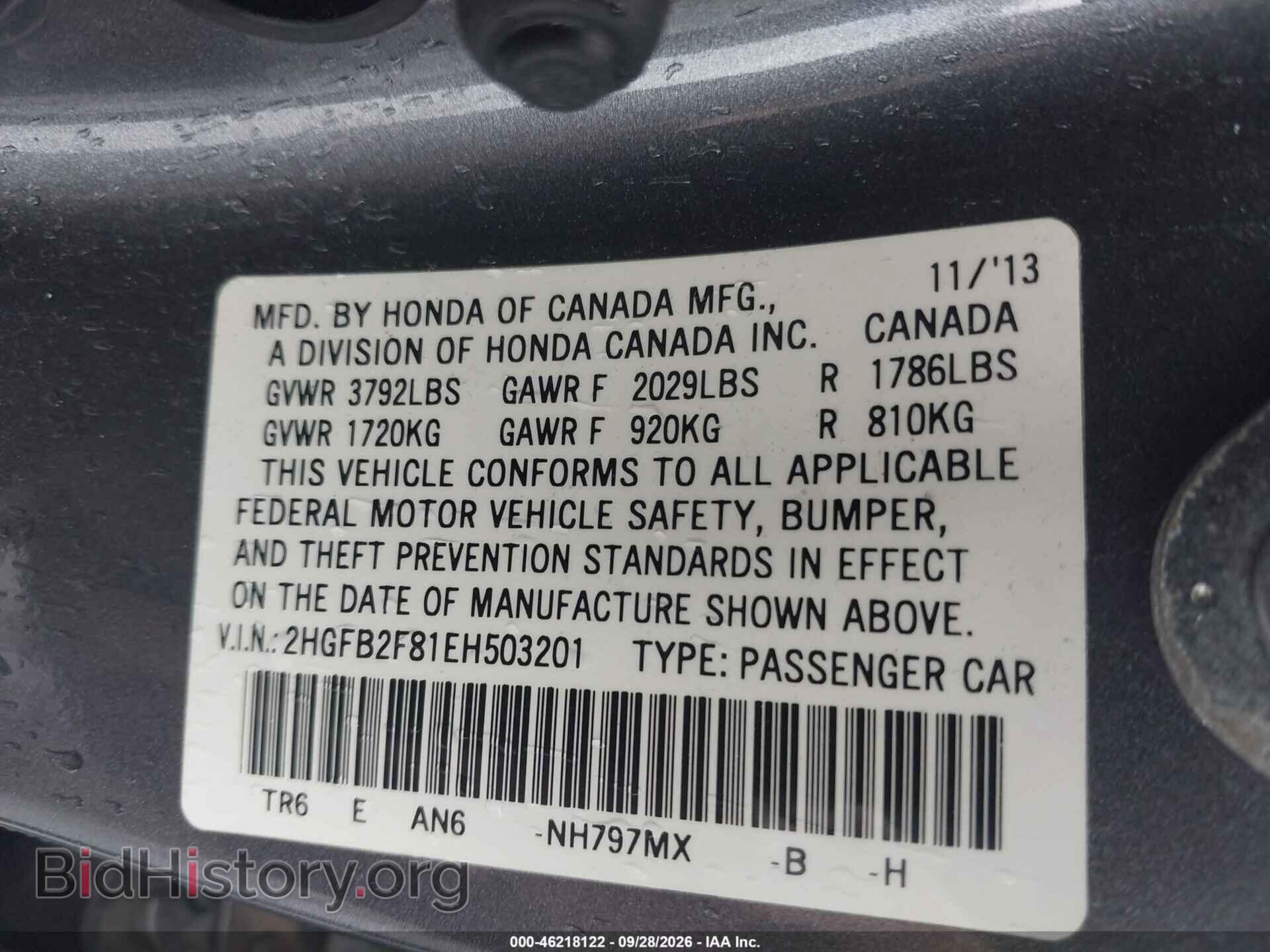 2014 HONDA CIVIC - VIN: 2HGFB2F81EH503201 - Фото 9
