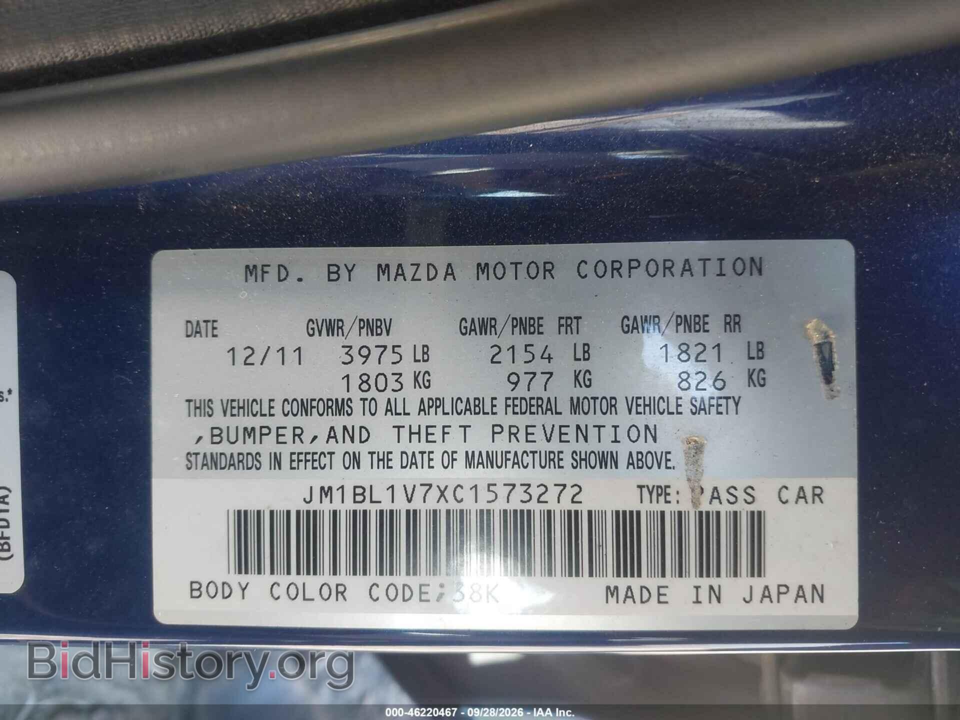2012 MAZDA MAZDA3 - VIN: JM1BL1V7XC1573272 - Photo 9