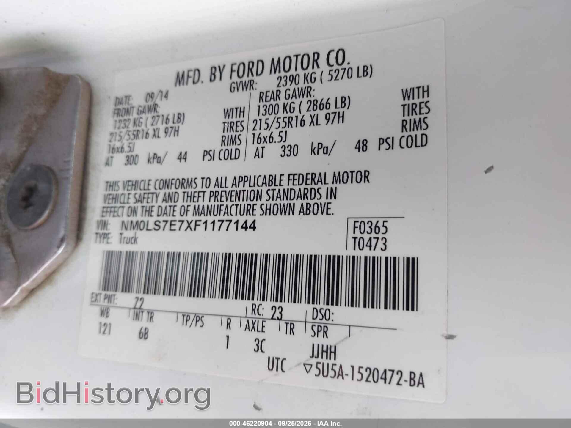 2015 FORD TRANSIT CONNECT - VIN: NM0LS7E7XF1177144 - Фото 9