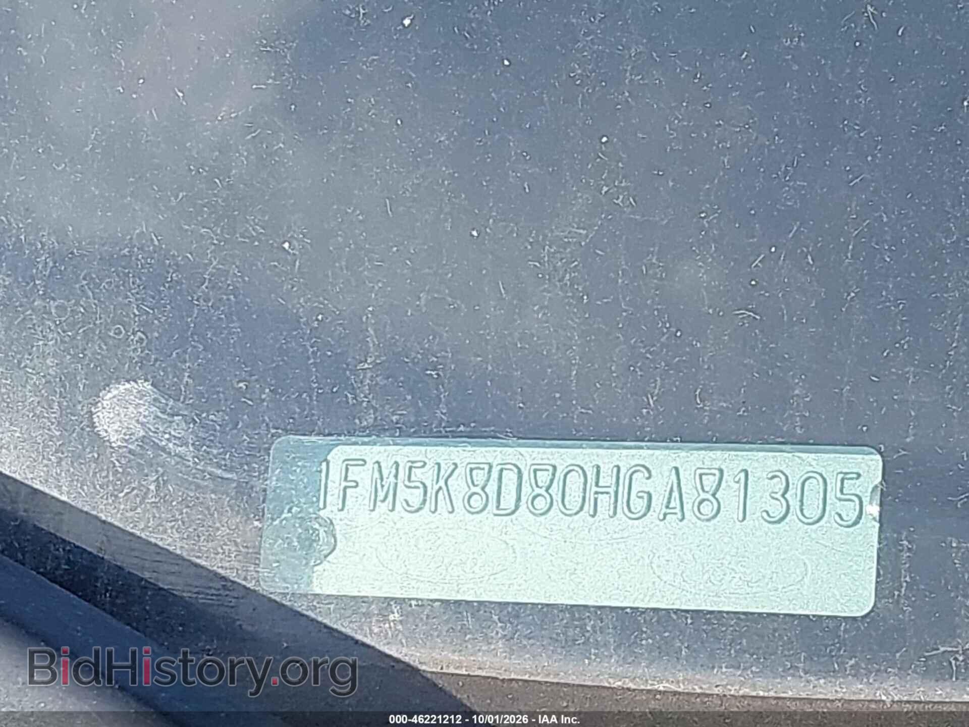 2017 FORD EXPLORER - VIN: 1FM5K8D80HGA81305 - Фото 9