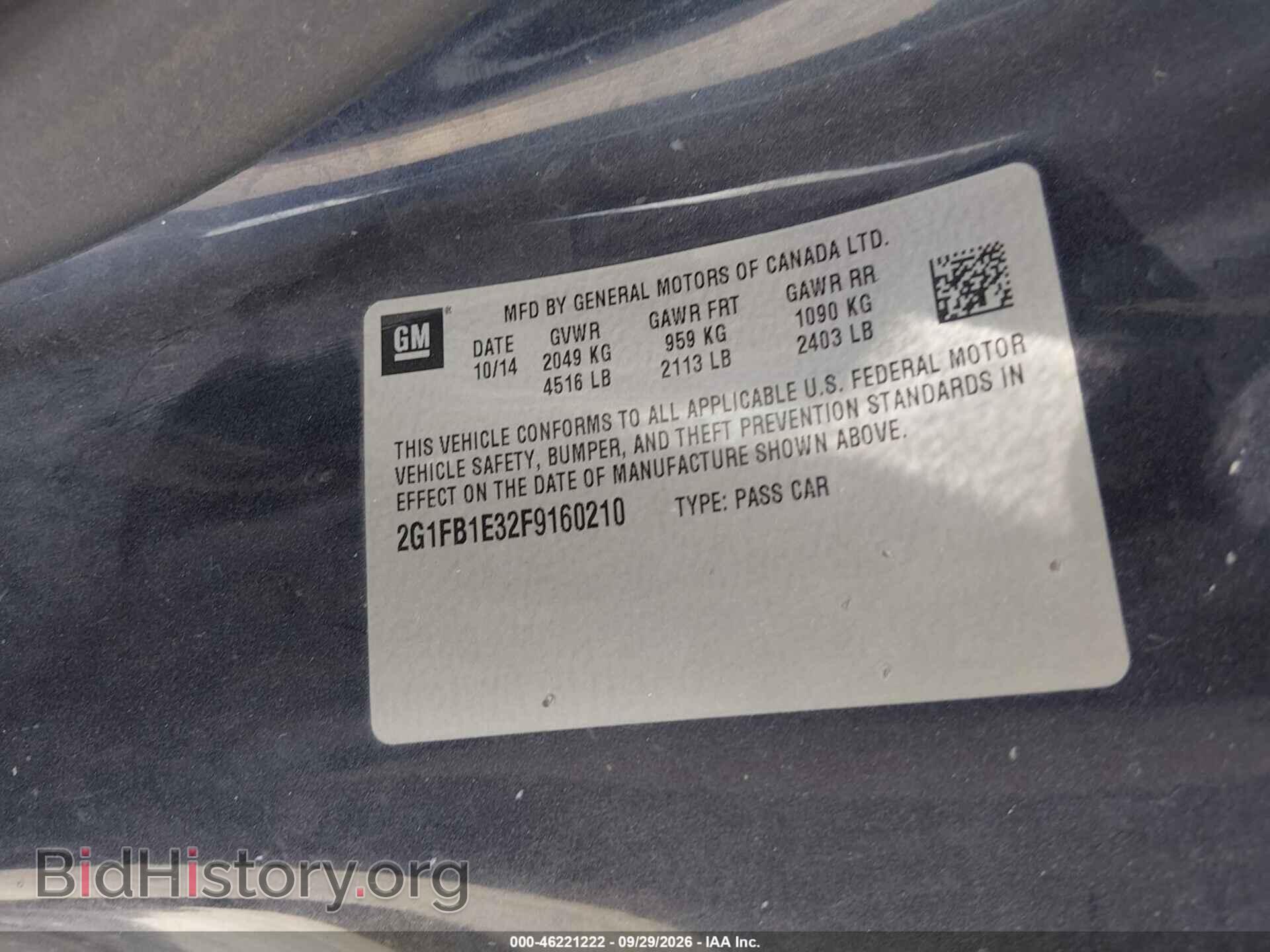 2015 CHEVROLET CAMARO - VIN: 2G1FB1E32F9160210 - Фото 9