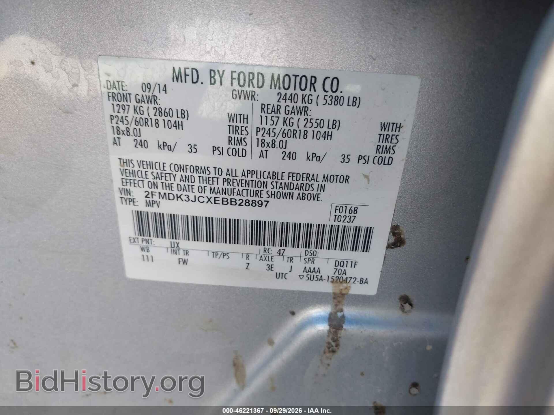 2014 FORD EDGE - VIN: 2FMDK3JCXEBB28897 - Фото 9