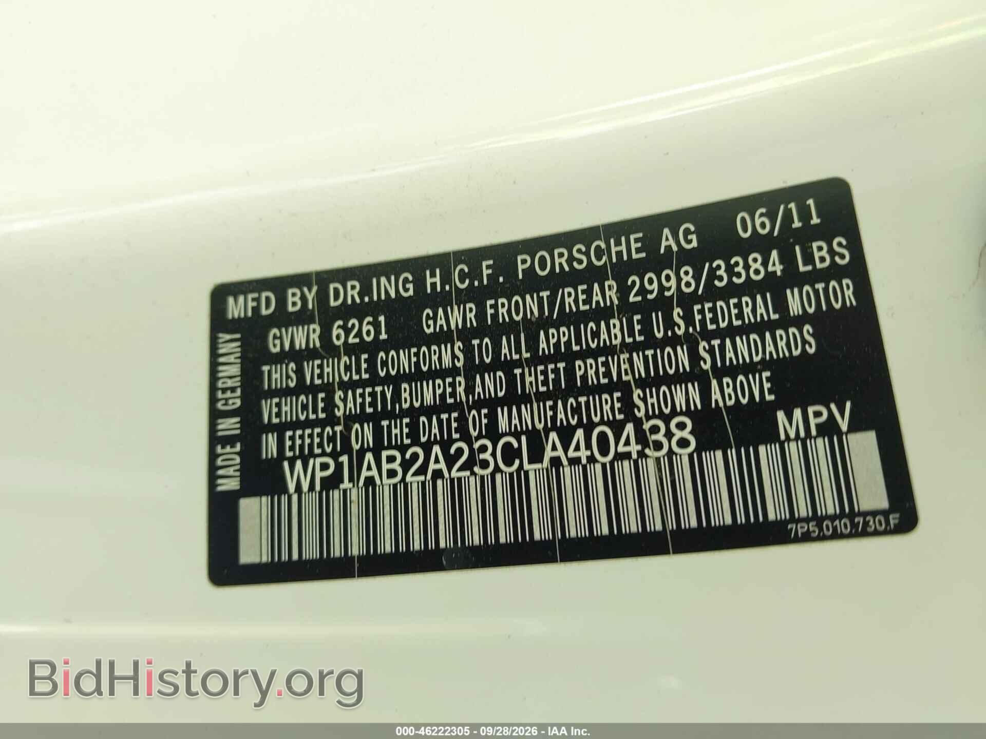 2012 PORSCHE CAYENNE - VIN: WP1AB2A23CLA40438 - Фото 9
