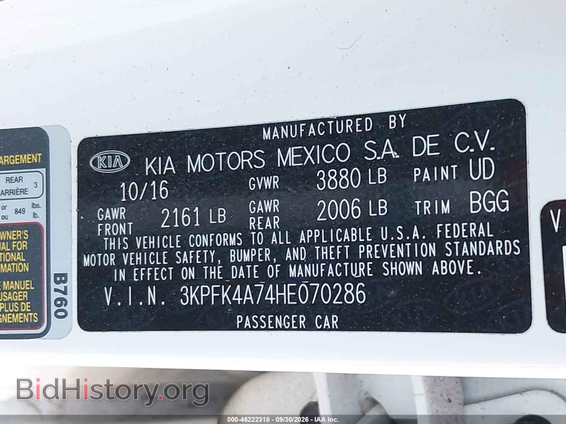 2017 KIA FORTE - VIN: 3KPFK4A74HE070286 - Фото 9