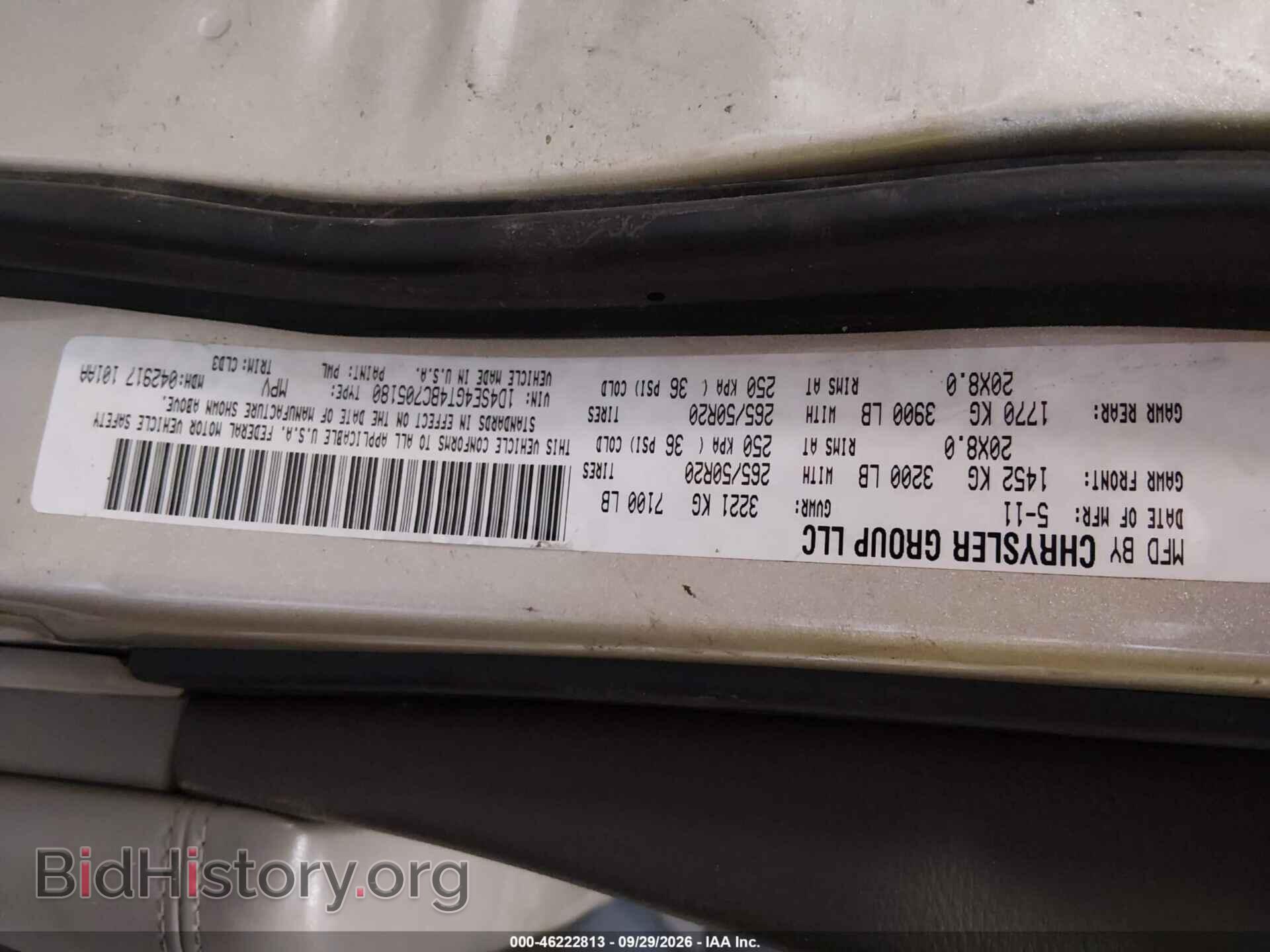 2011 DODGE DURANGO - VIN: 1D4SE4GT4BC705180 - Photo 10