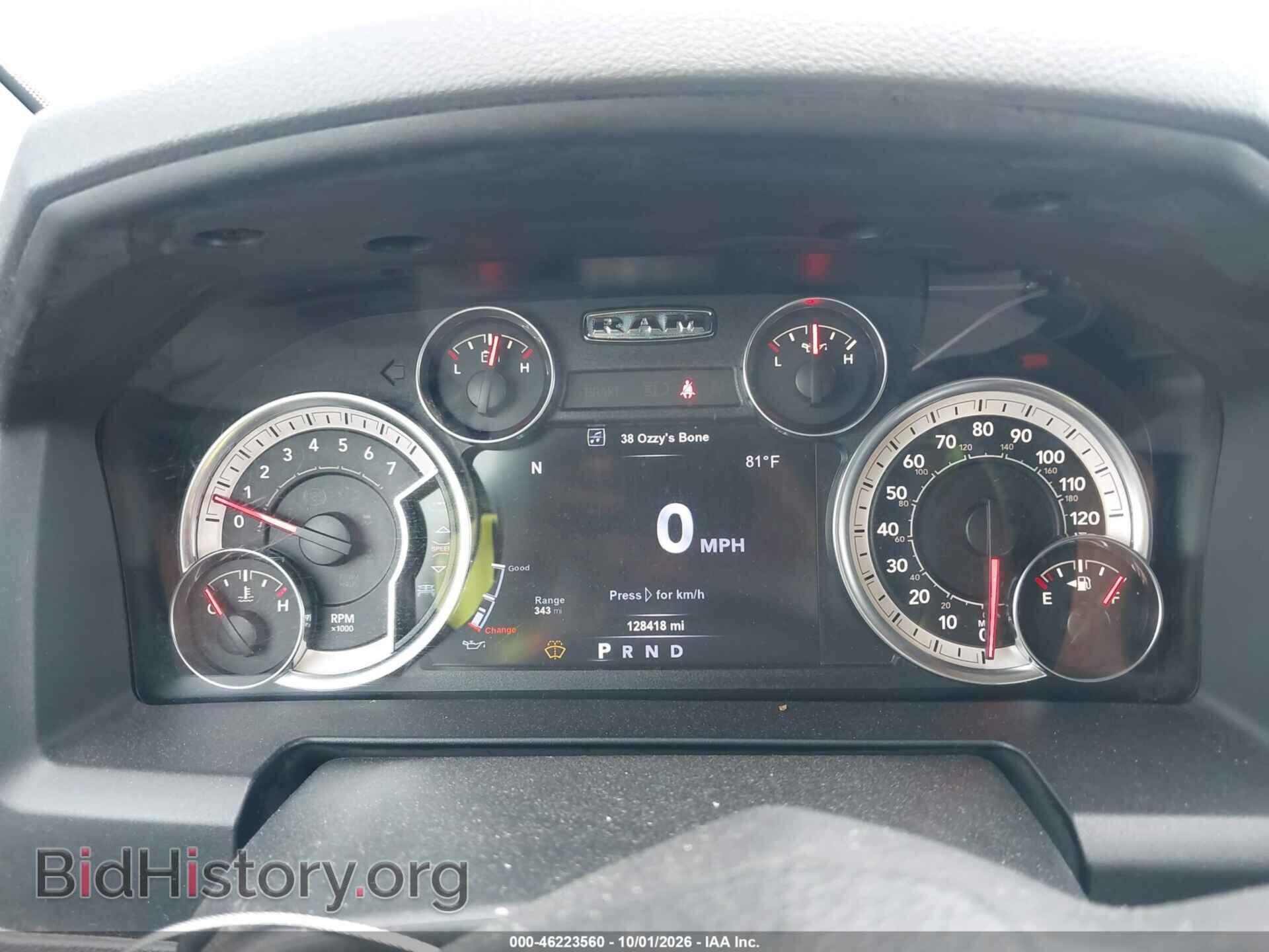 2017 RAM 1500 - VIN: 1C6RR6LTXHS805663 - Фото 7