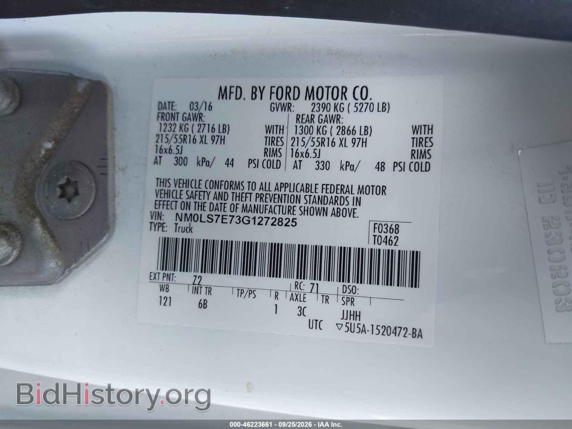 2016 FORD TRANSIT CONNECT - VIN: NM0LS7E73G1272825 - Фото 9