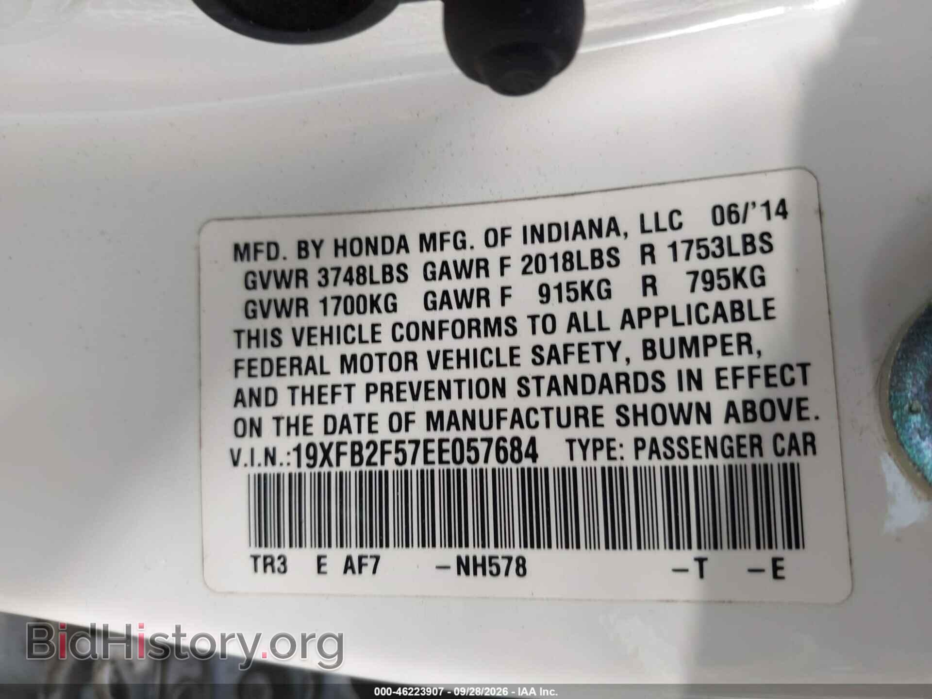 2014 HONDA CIVIC - VIN: 19XFB2F57EE057684 - Фото 9