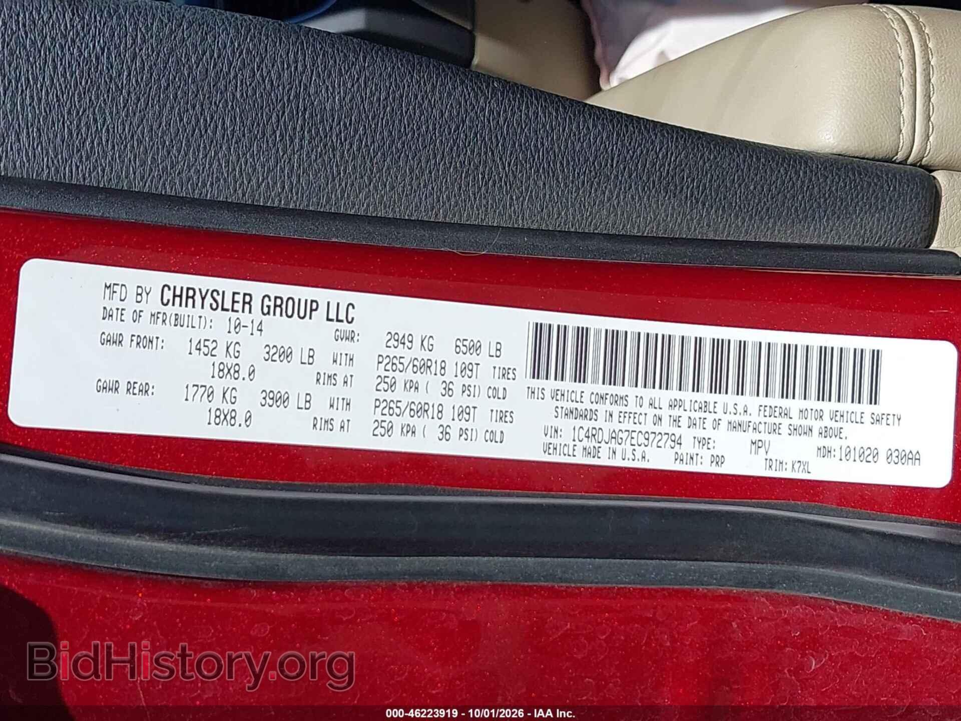 2014 DODGE DURANGO - VIN: 1C4RDJAG7EC972794 - Photo 9