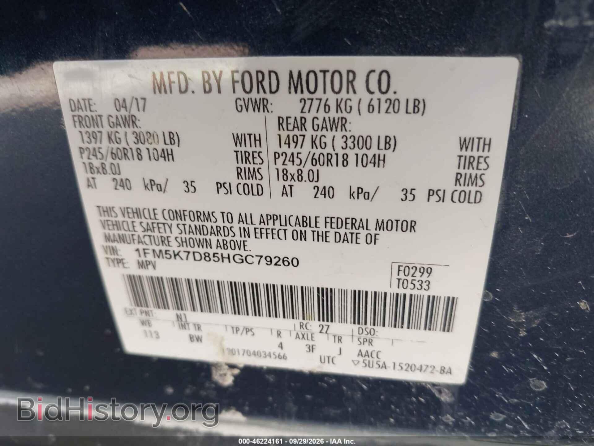 2017 FORD EXPLORER - VIN: 1FM5K7D85HGC79260 - Photo 9