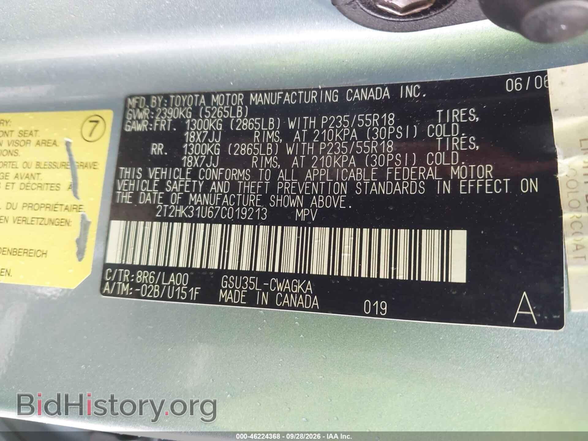 2007 LEXUS RX 350 - VIN: 2T2HK31U67C019213 - Photo 9