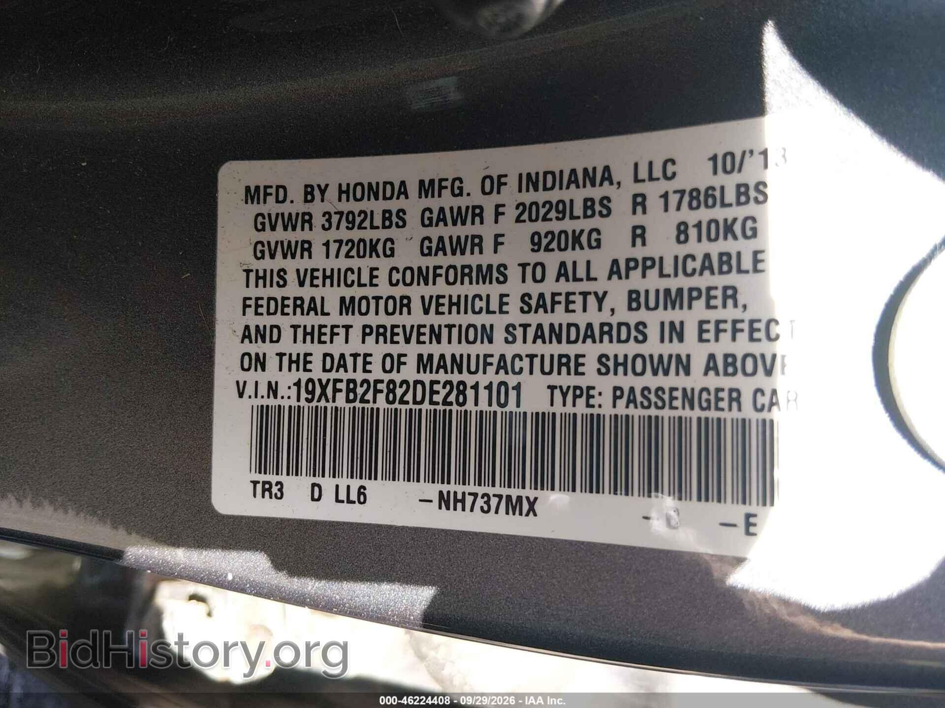 2013 HONDA CIVIC - VIN: 19XFB2F82DE281101 - Photo 9