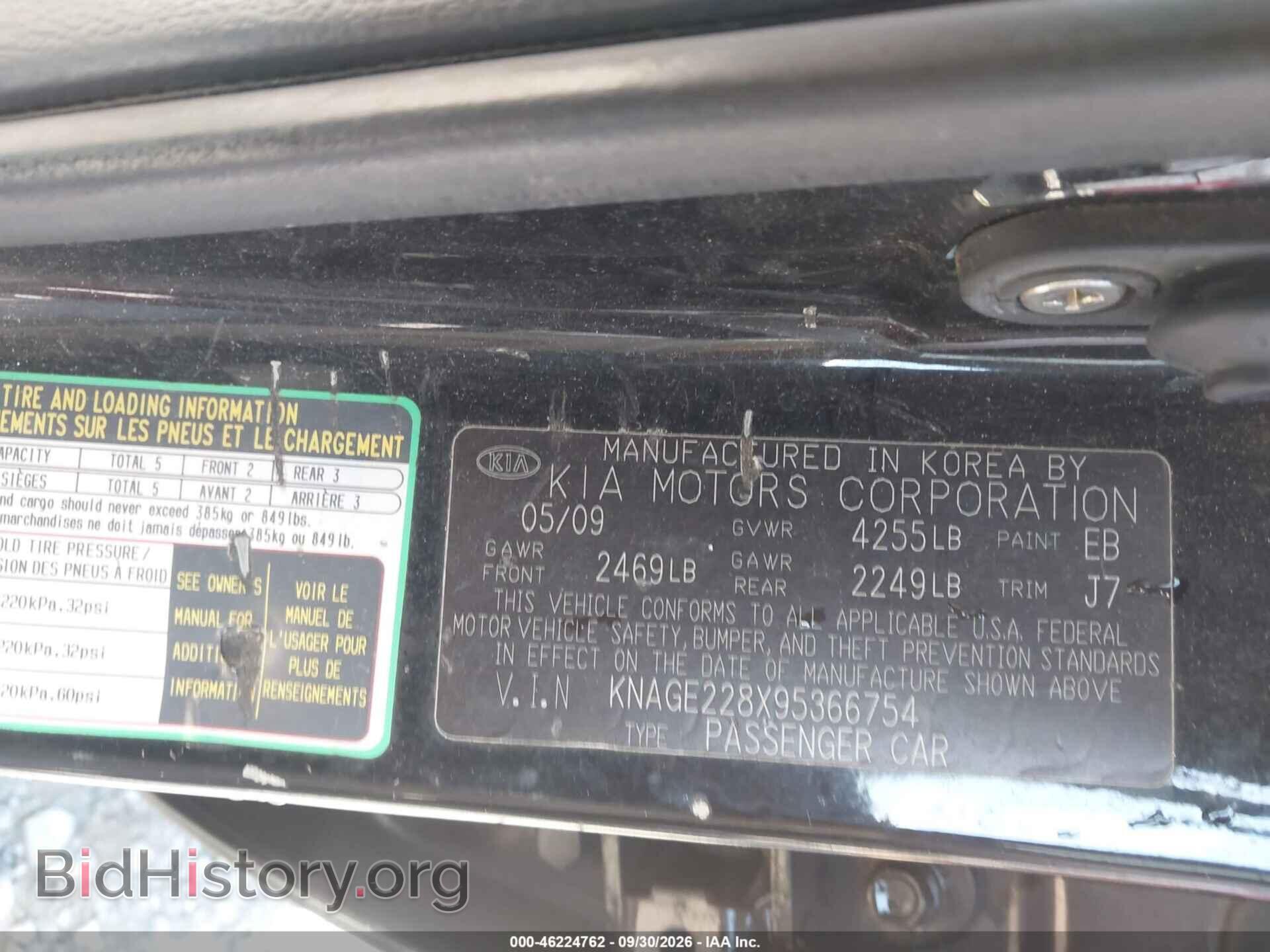 2009 KIA OPTIMA - VIN: KNAGE228X95366754 - Photo 9