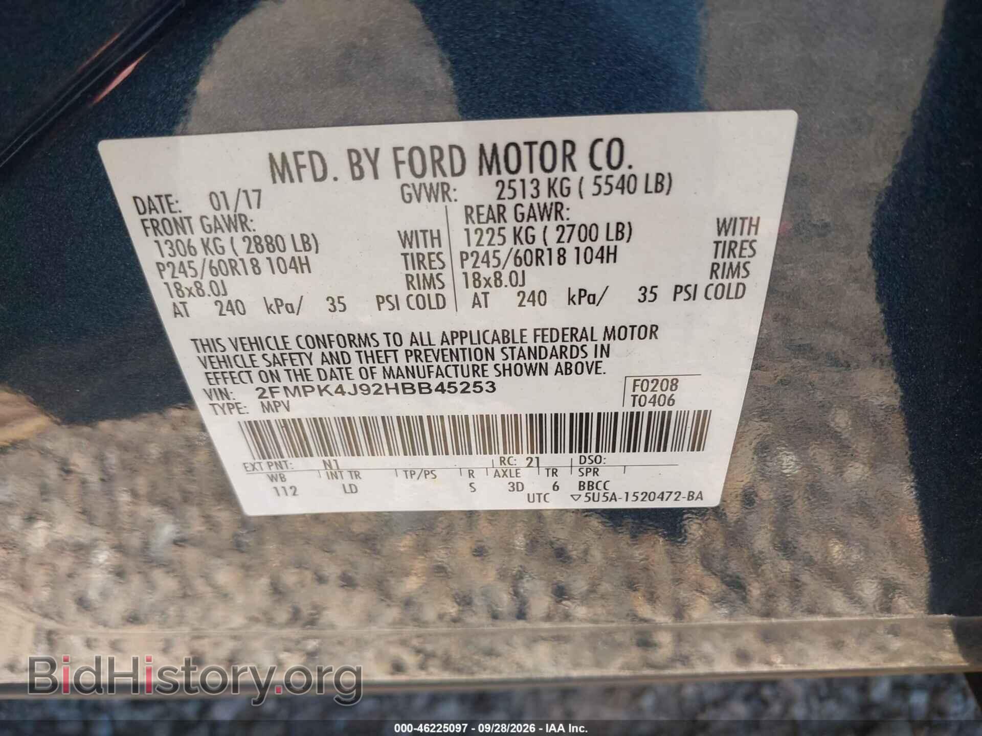 2017 FORD EDGE - VIN: 2FMPK4J92HBB45253 - Фото 9