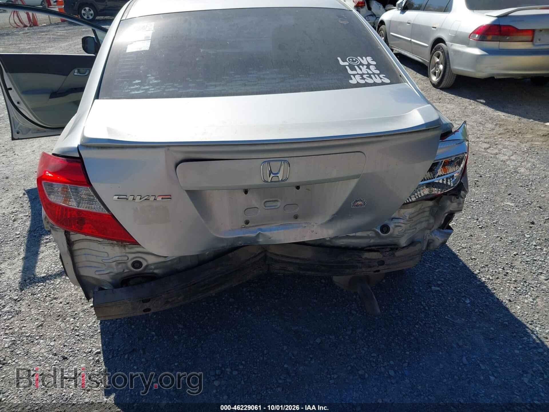 2012 HONDA CIVIC - VIN: 19XFB2F84CE020745 - Фото 6