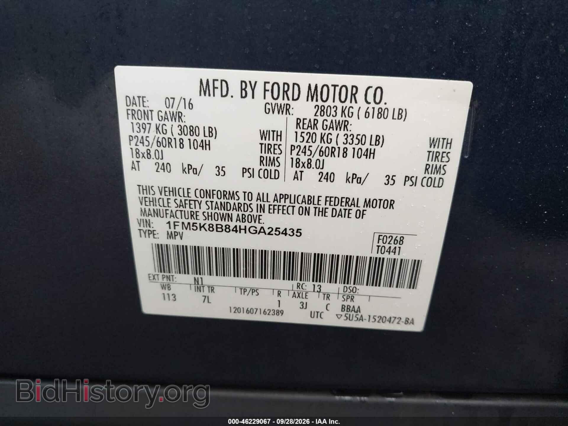 2017 FORD EXPLORER - VIN: 1FM5K8B84HGA25435 - Фото 9