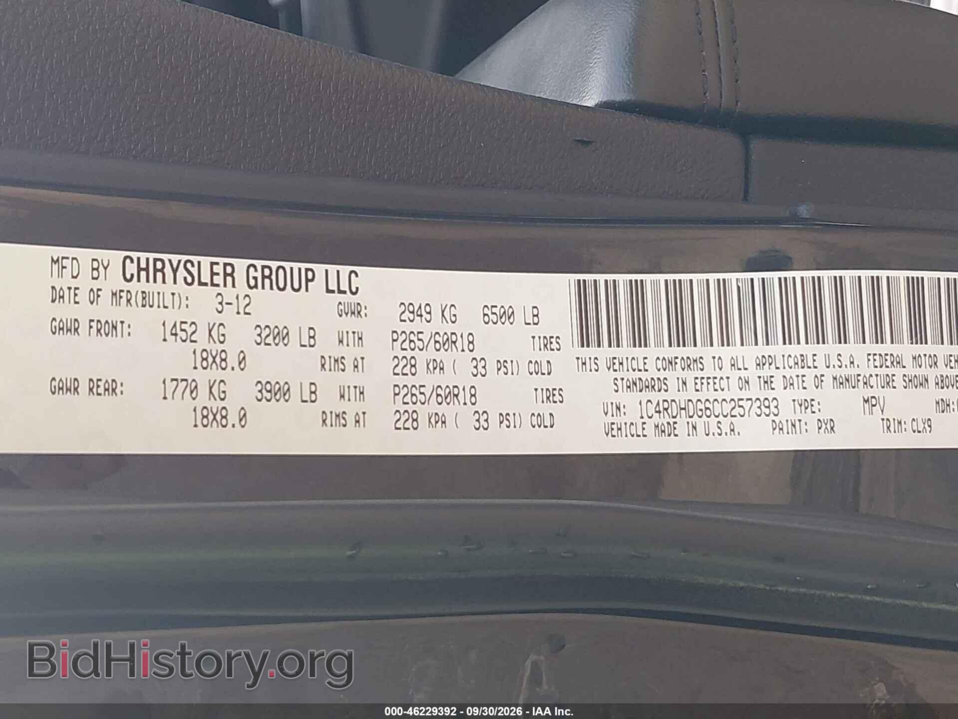 2012 DODGE DURANGO - VIN: 1C4RDHDG6CC257393 - Фото 9