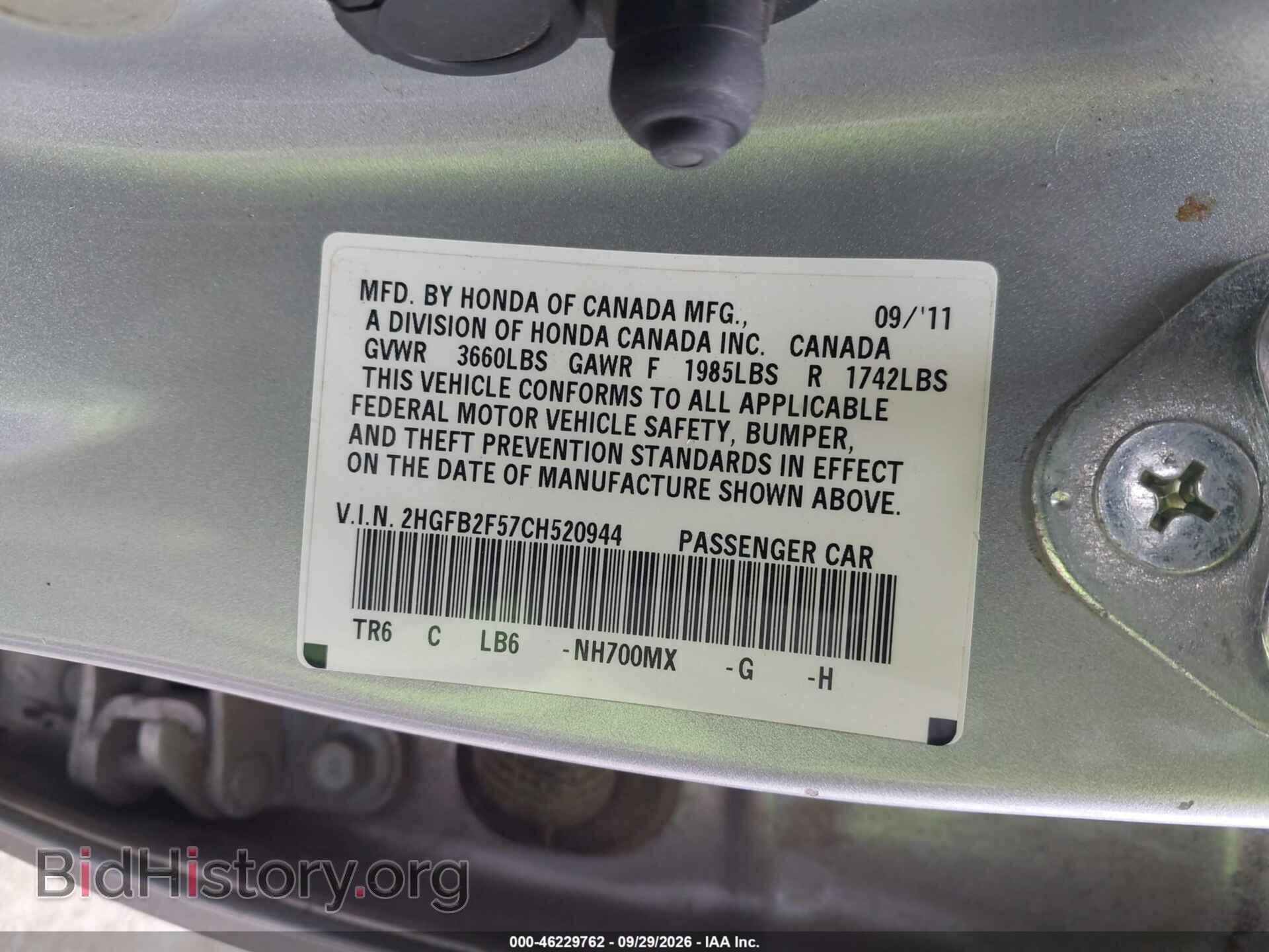 2012 HONDA CIVIC - VIN: 2HGFB2F57CH520944 - Photo 9