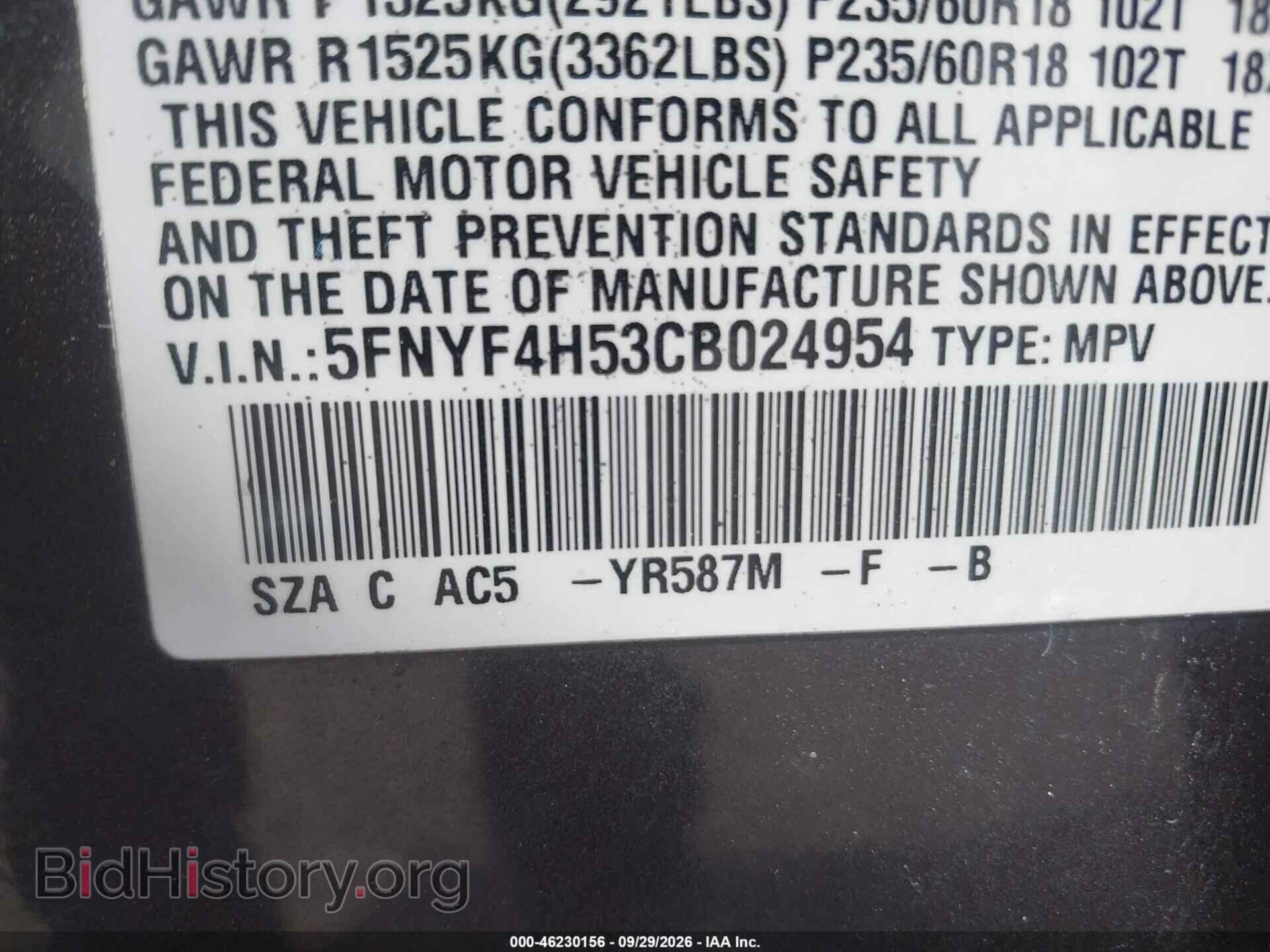 2012 HONDA PILOT - VIN: 5FNYF4H53CB024954 - Photo 9