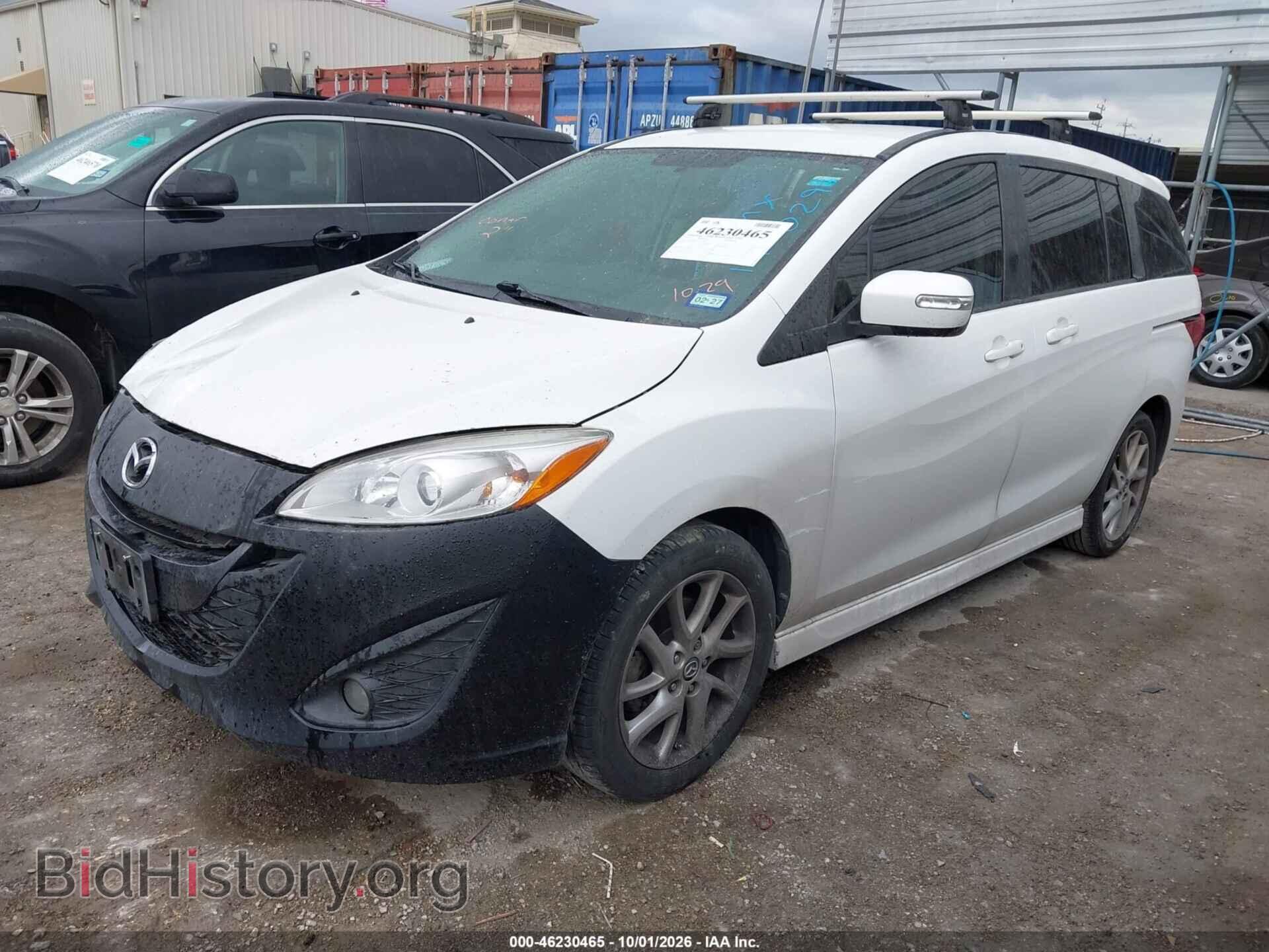 2015 MAZDA MAZDA5 - VIN: JM1CW2CL3F0191029 - Фото 2