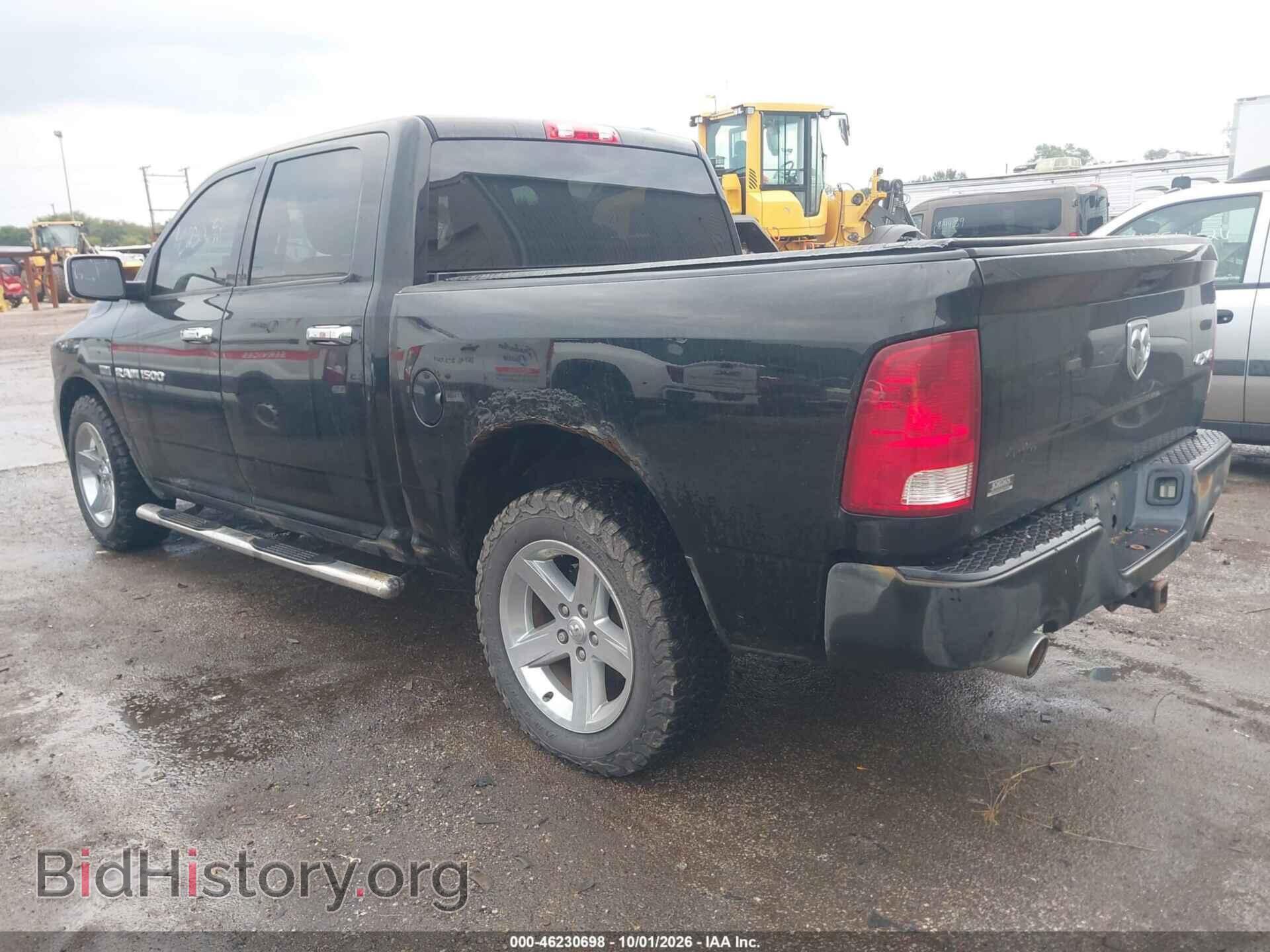 2012 RAM 1500 - VIN: 1C6RD7KT9CS199660 - Фото 3