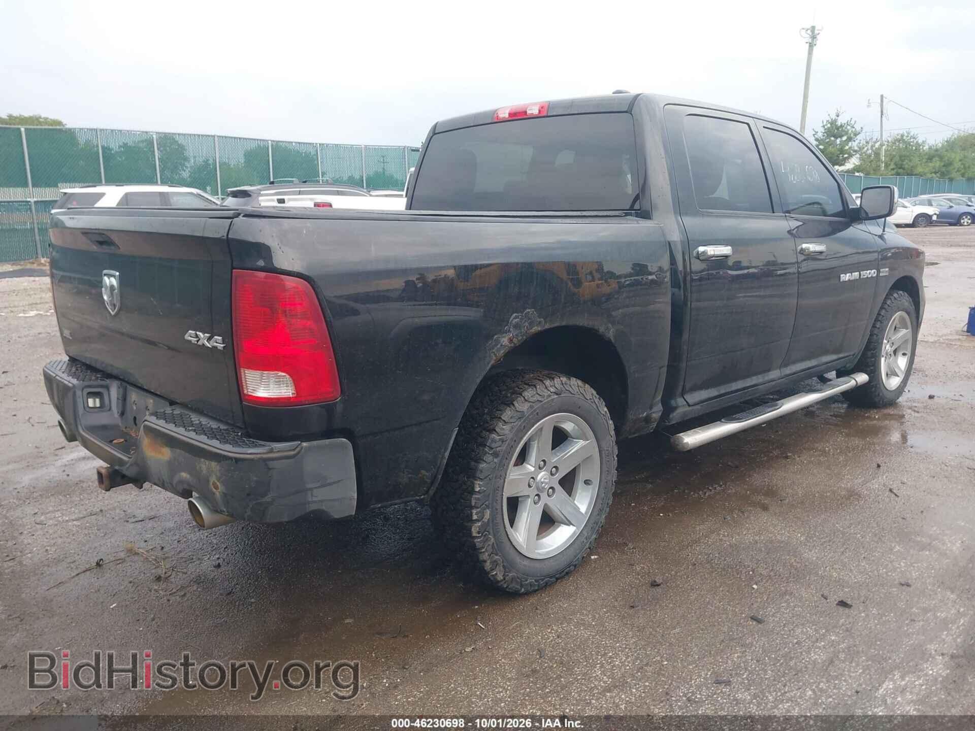 2012 RAM 1500 - VIN: 1C6RD7KT9CS199660 - Фото 4