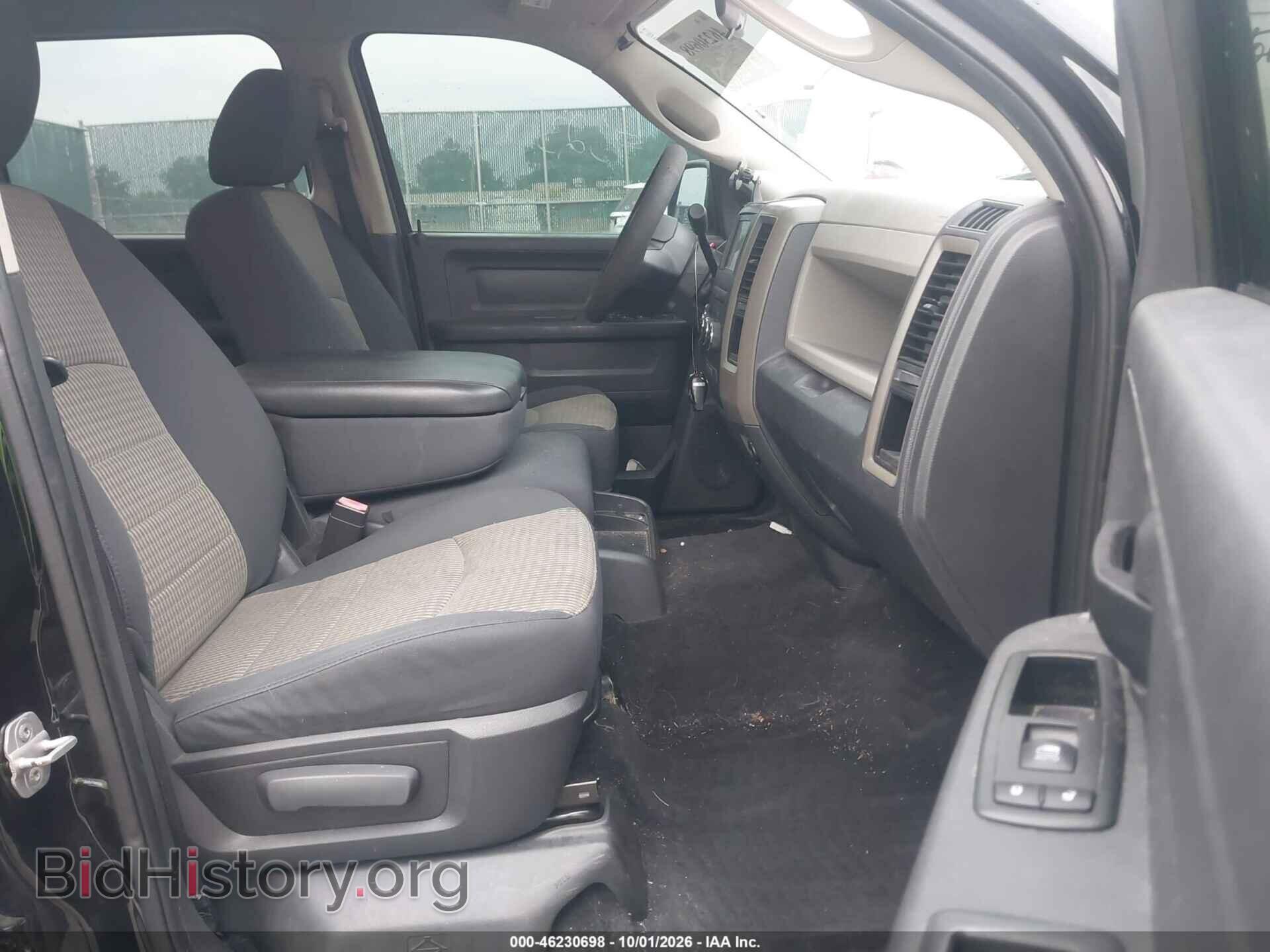 2012 RAM 1500 - VIN: 1C6RD7KT9CS199660 - Фото 5