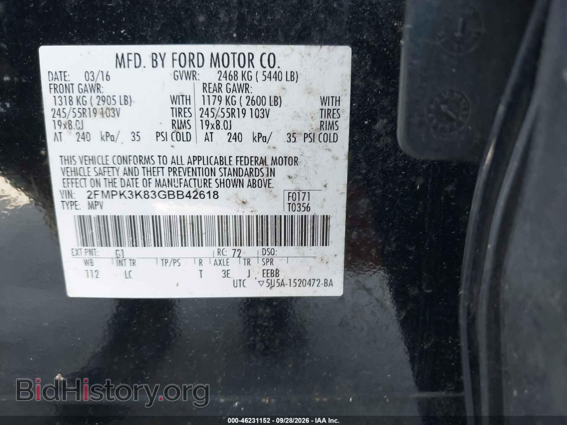 2016 FORD EDGE - VIN: 2FMPK3K83GBB42618 - Фото 9