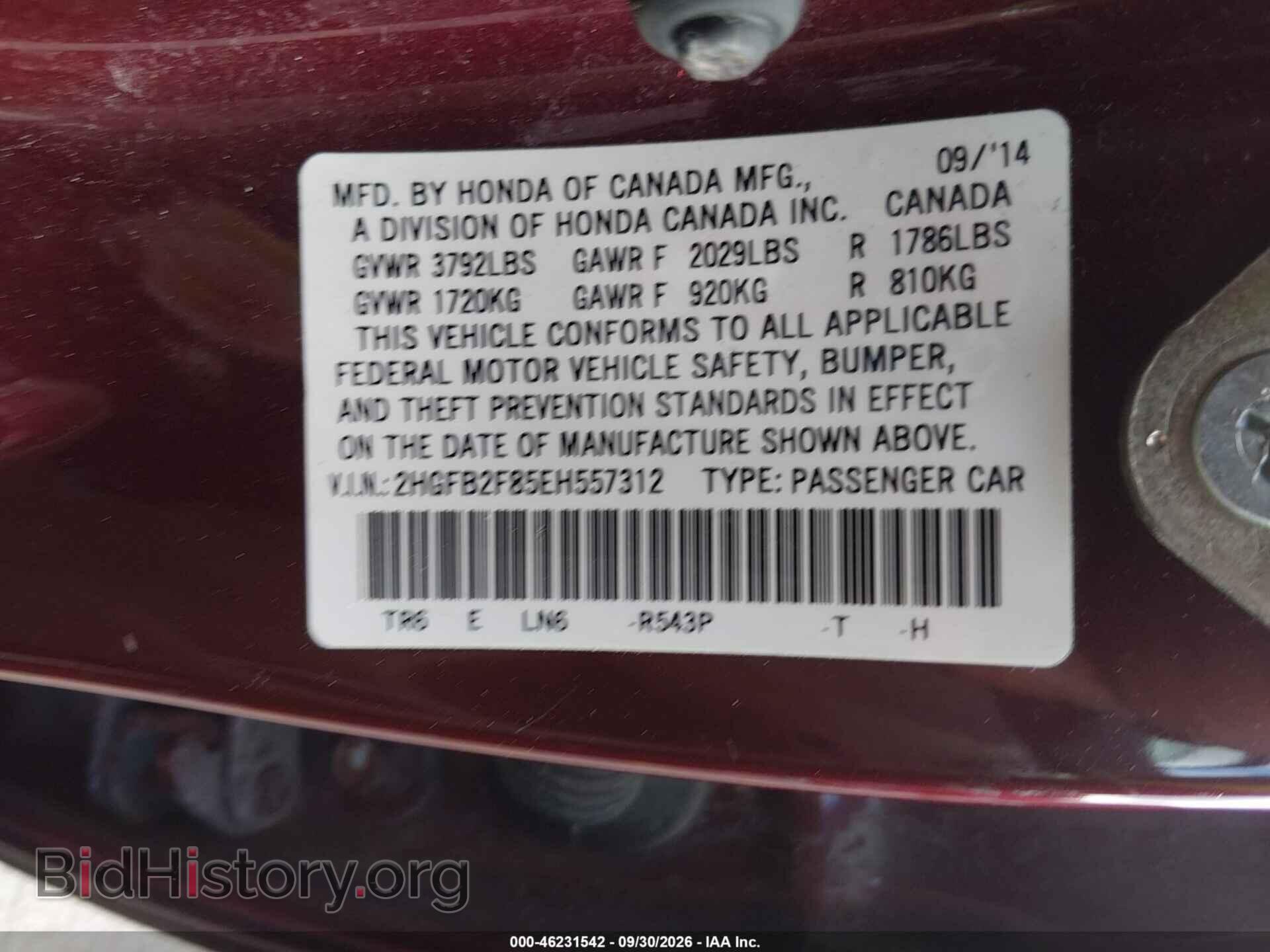 2014 HONDA CIVIC - VIN: 2HGFB2F85EH557312 - Photo 9